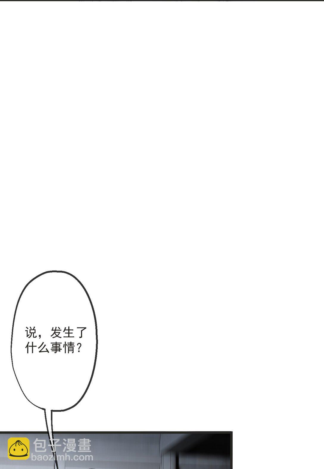 73 第73话-第71话