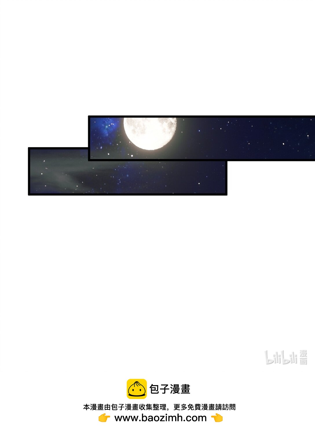 73 第73话-第71话