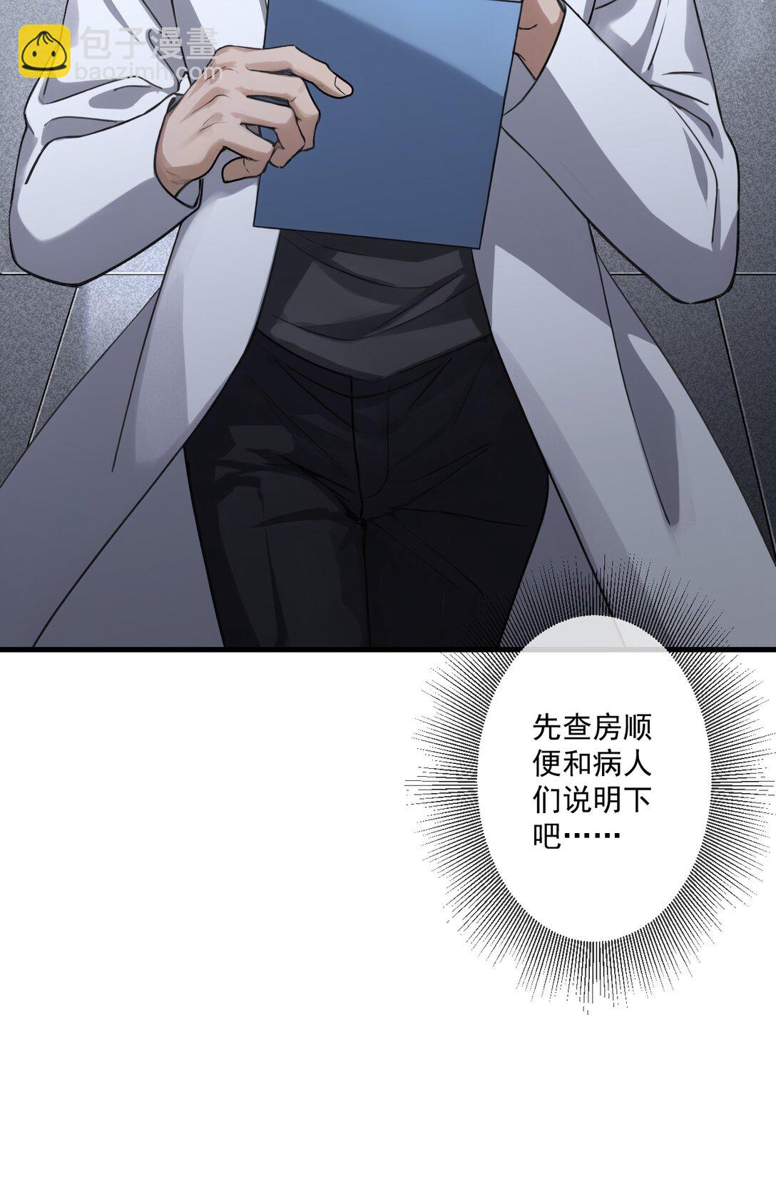 75 第75话-第73话