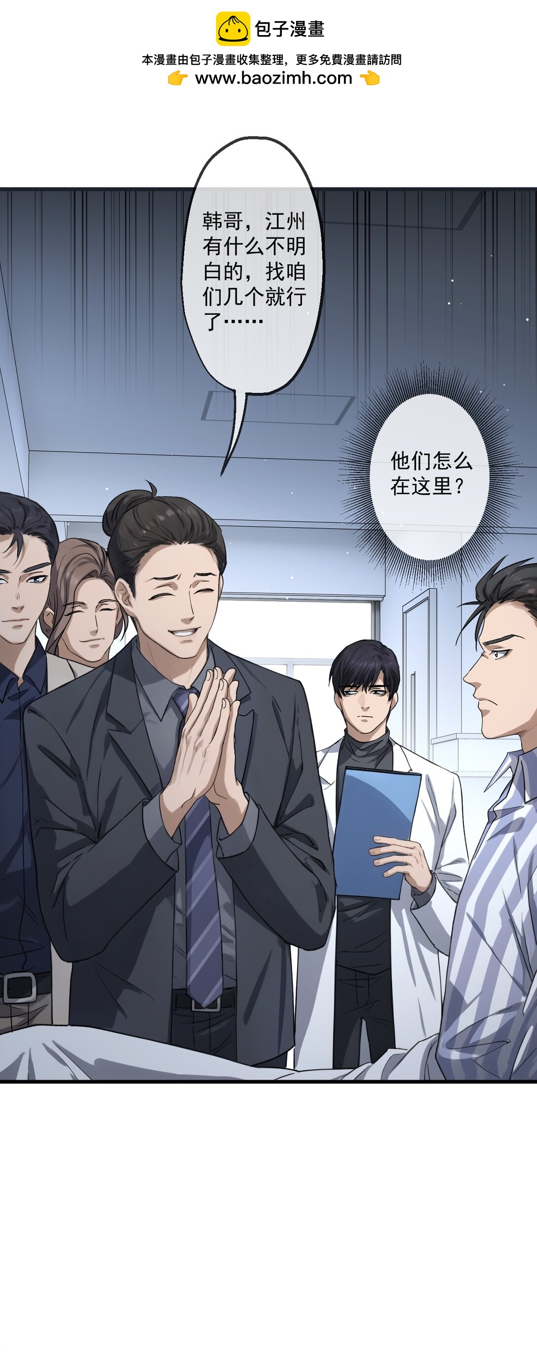 75 第75话-第73话
