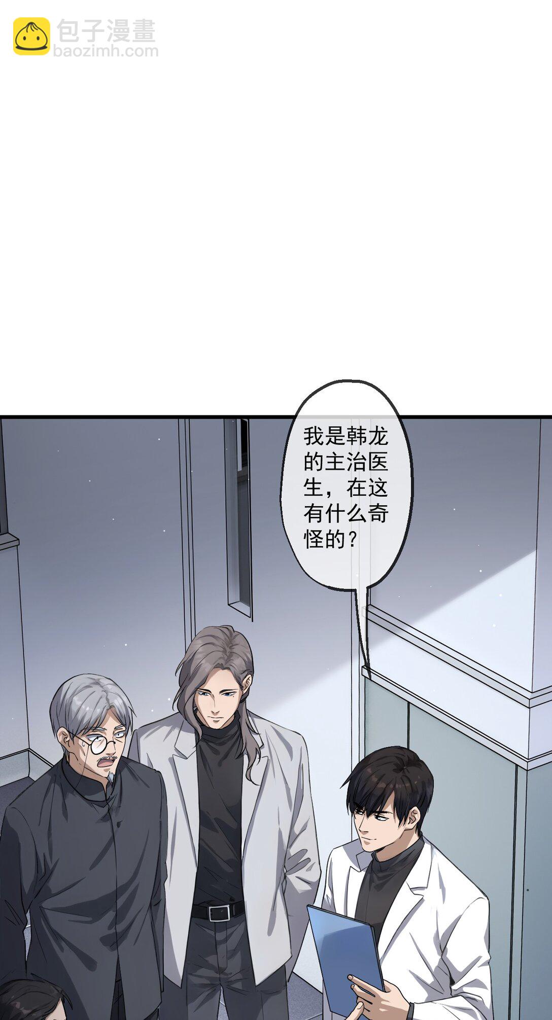 75 第75话-第73话