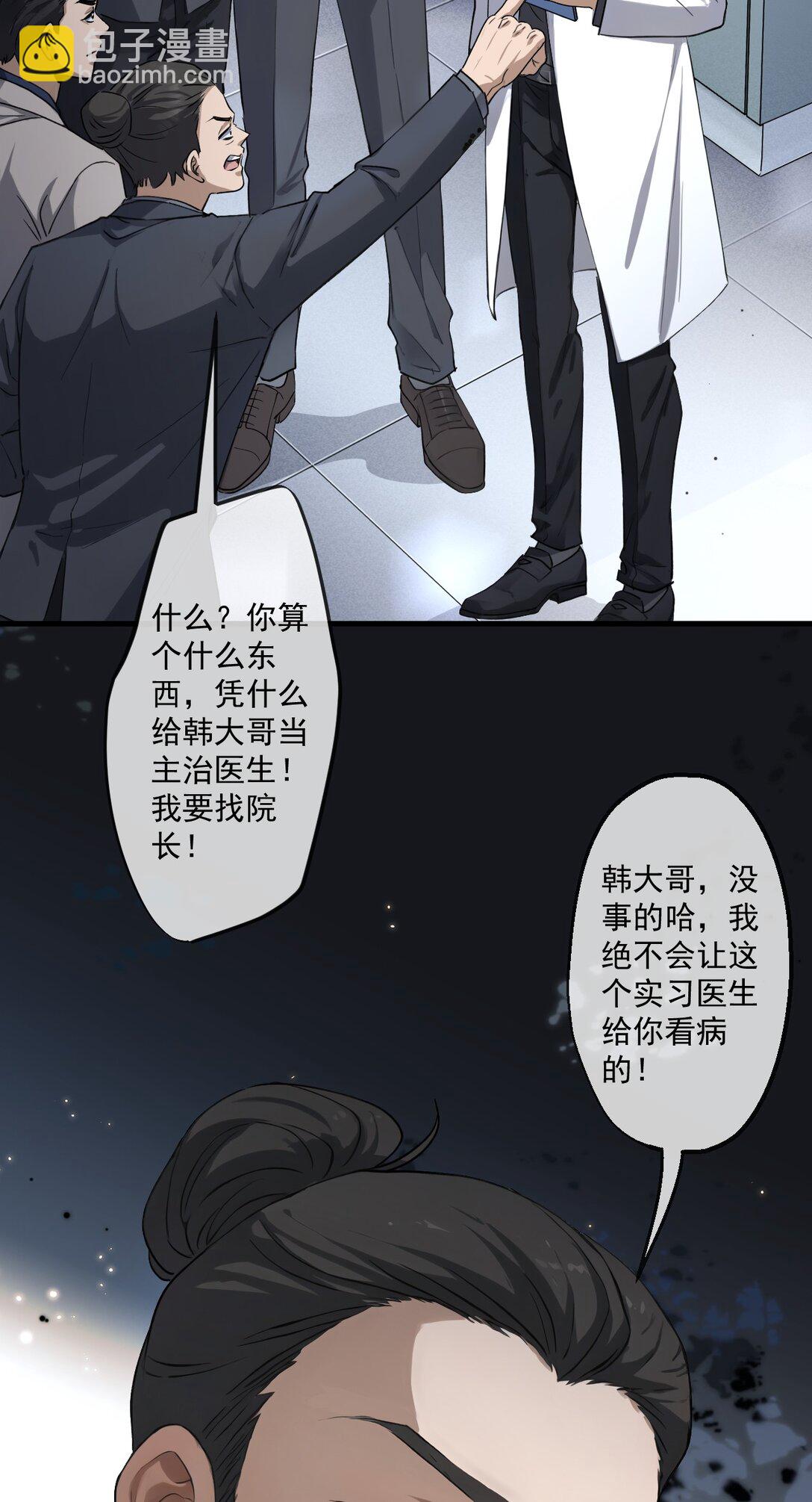 75 第75话-第73话