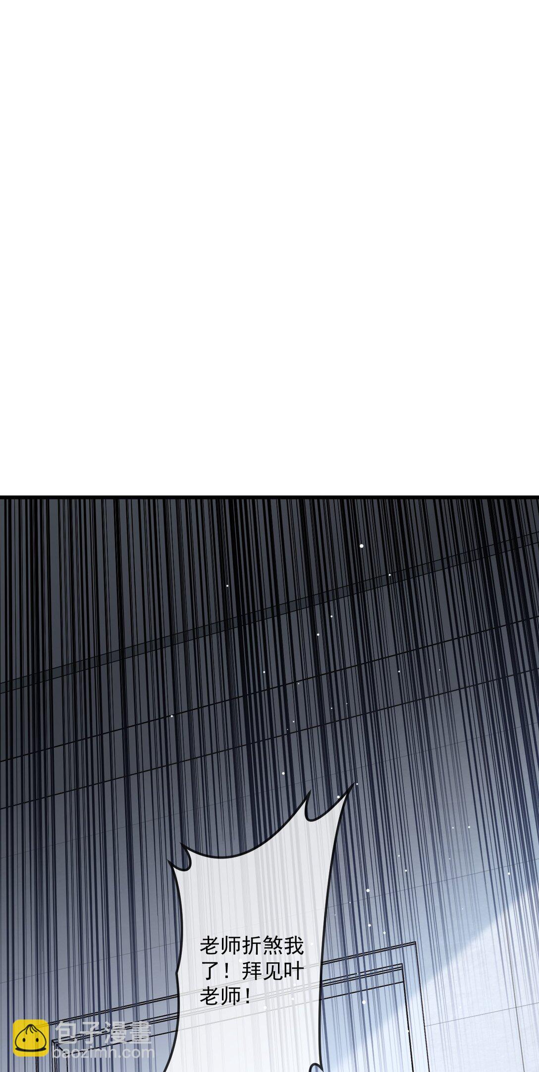 75 第75话-第73话