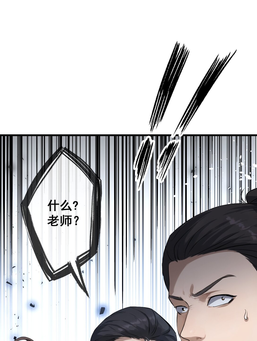 75 第75话-第73话