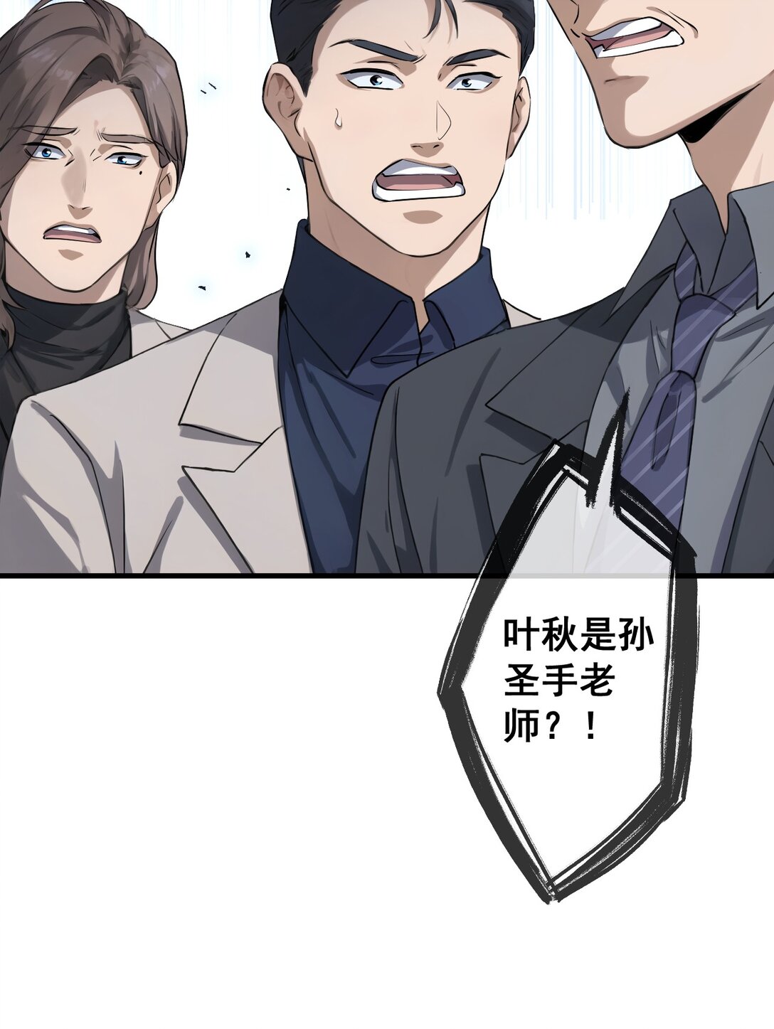 75 第75话-第73话