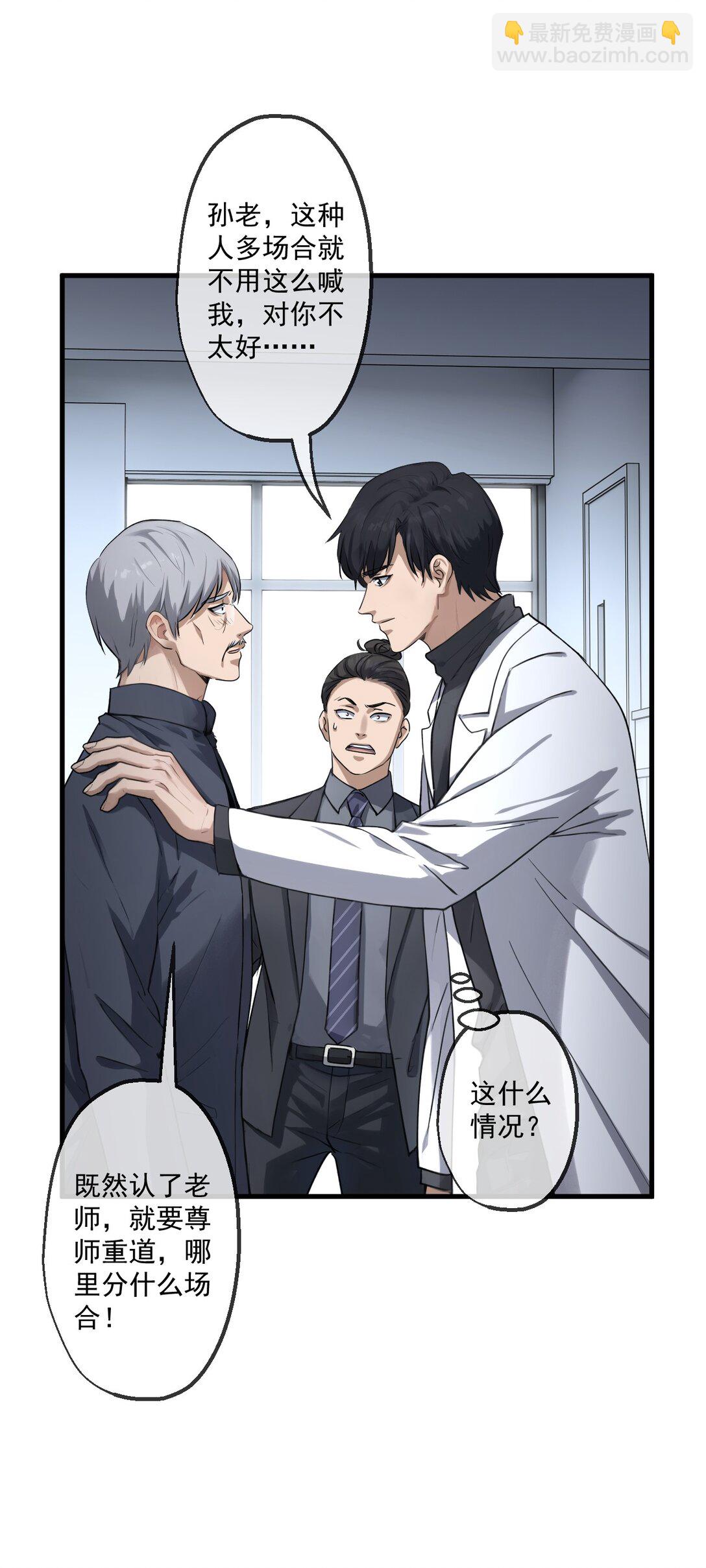 75 第75话-第73话