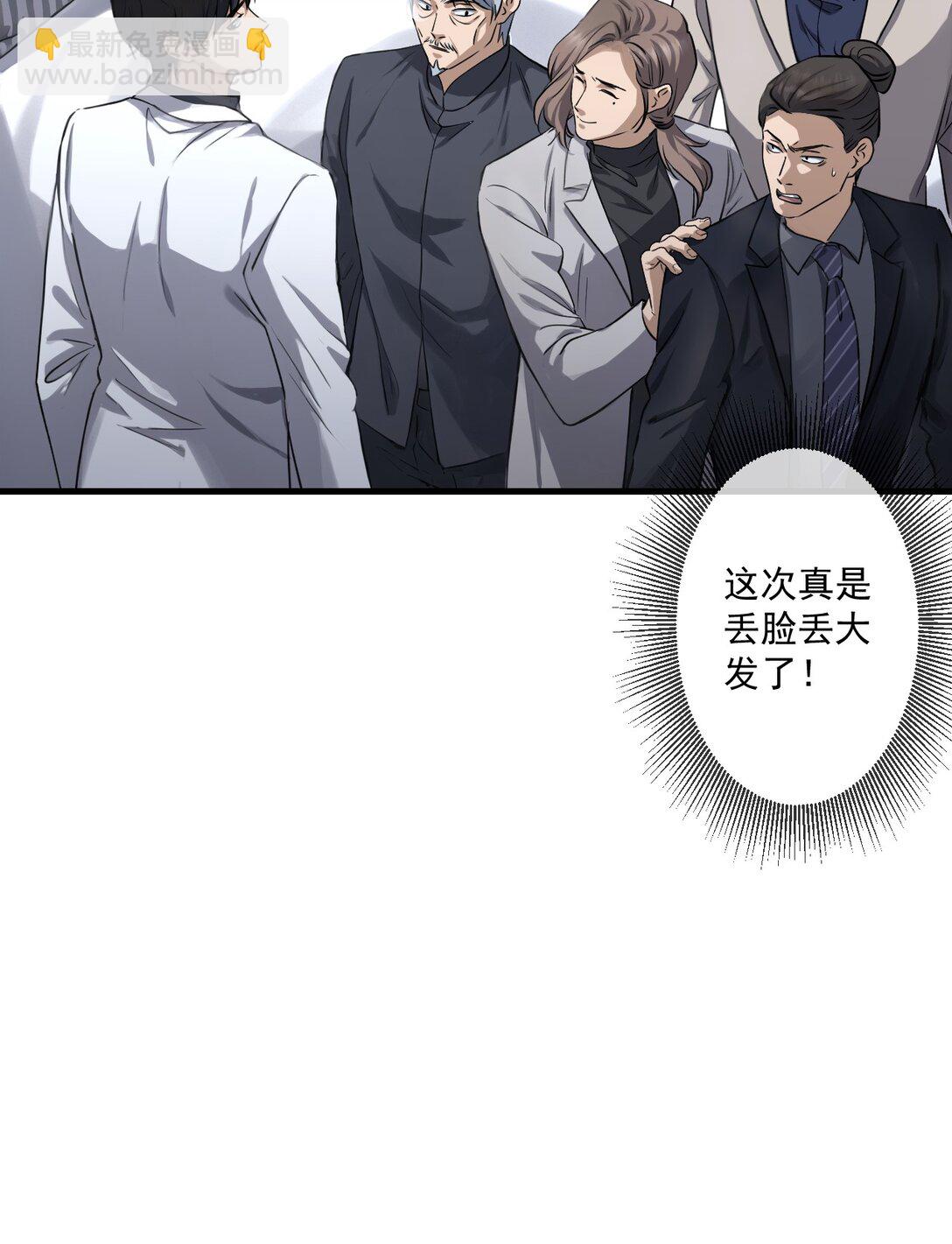 75 第75话-第73话