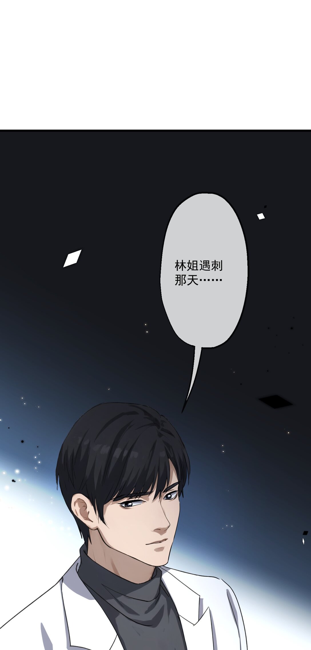 75 第75话-第73话