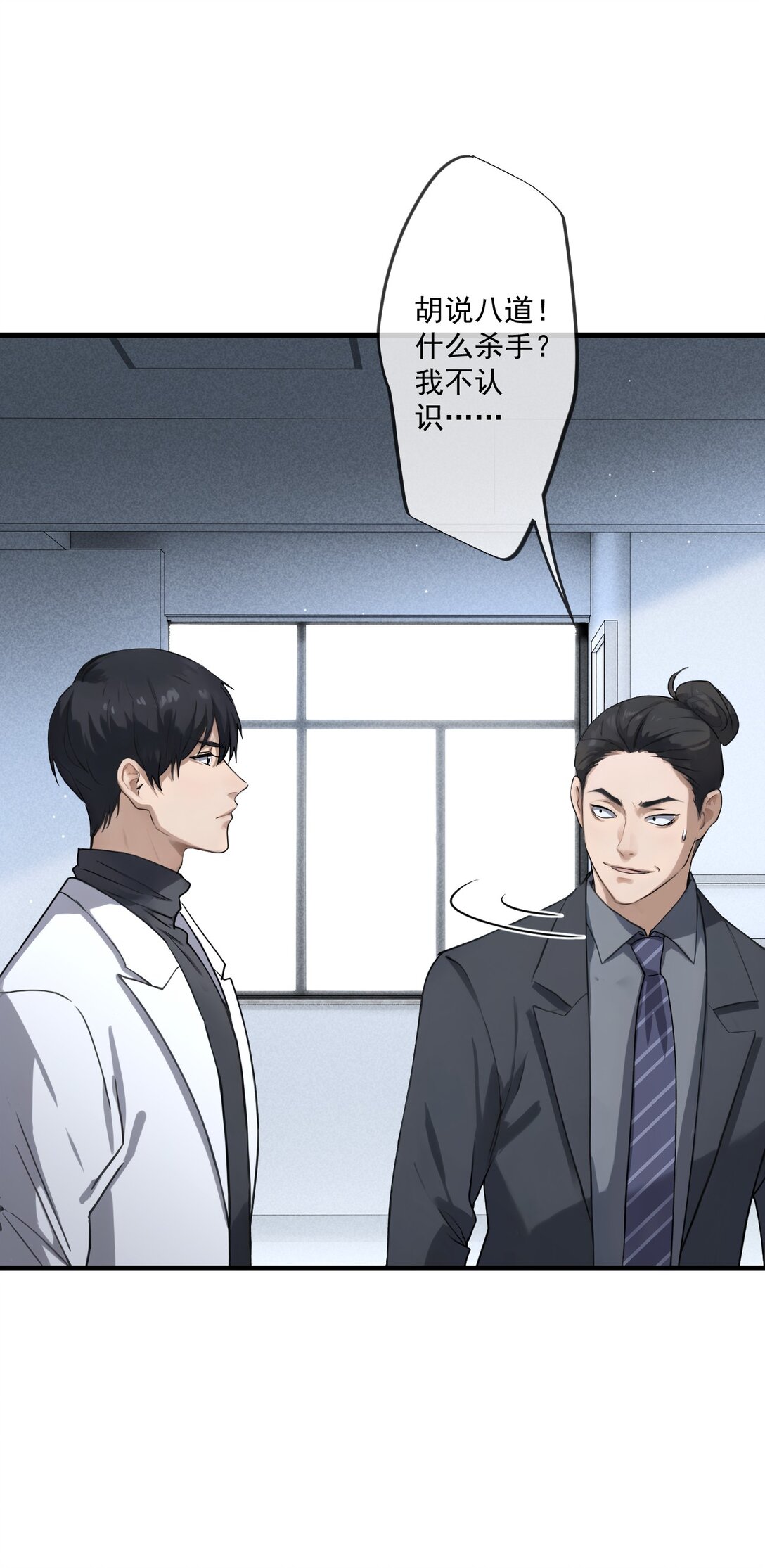 75 第75话-第73话