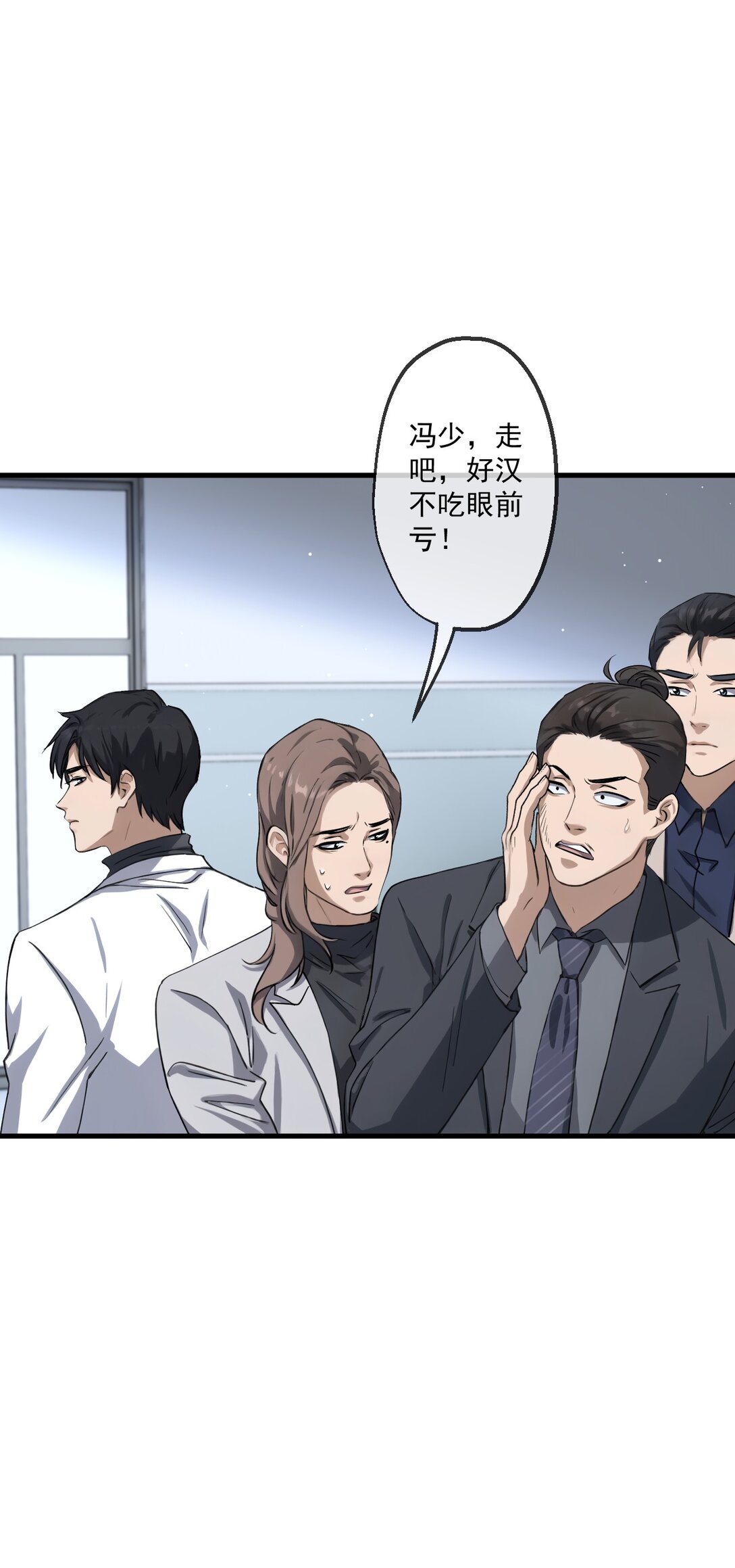 75 第75话-第73话