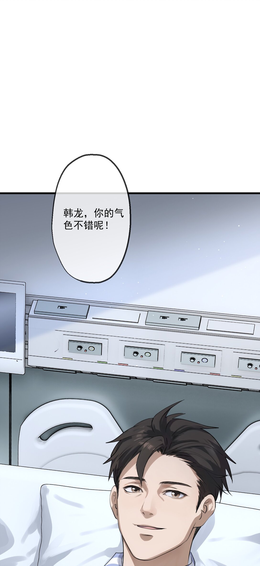 75 第75话-第73话