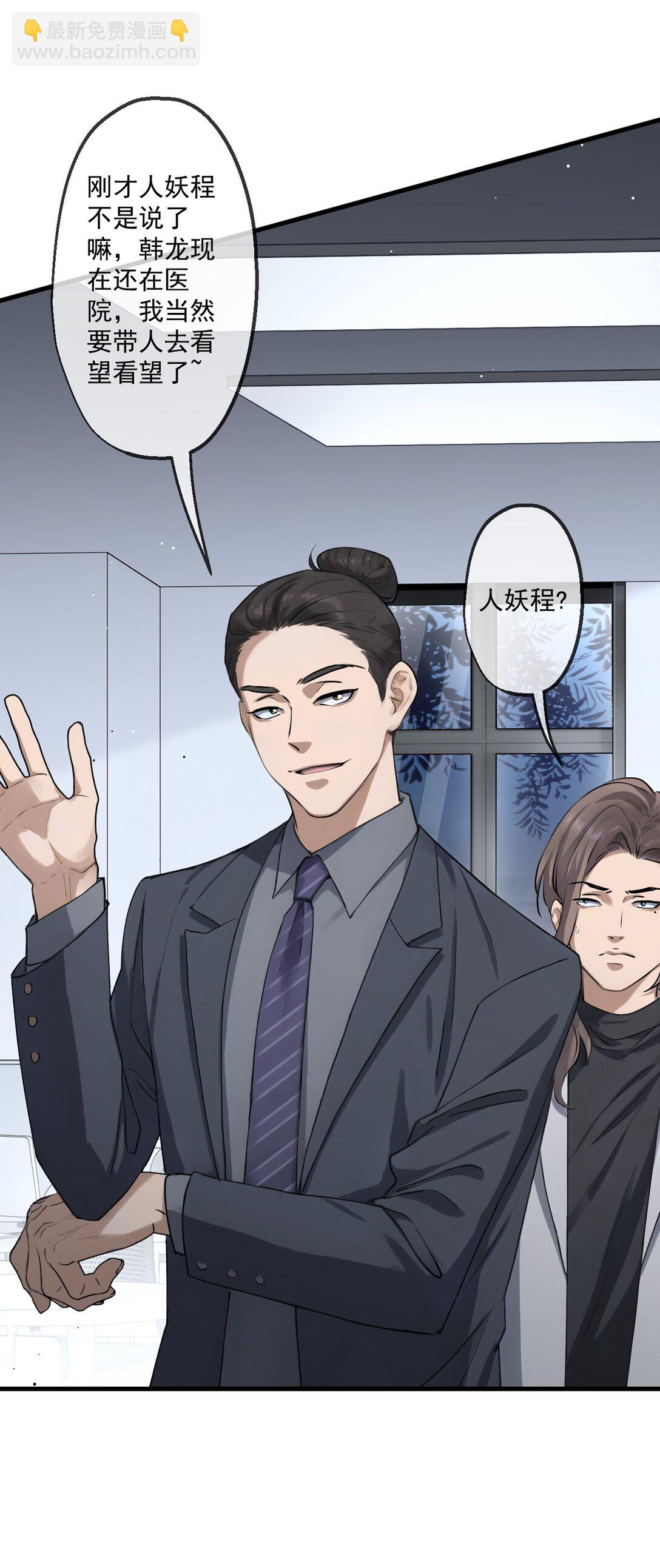 75 第75话-第73话