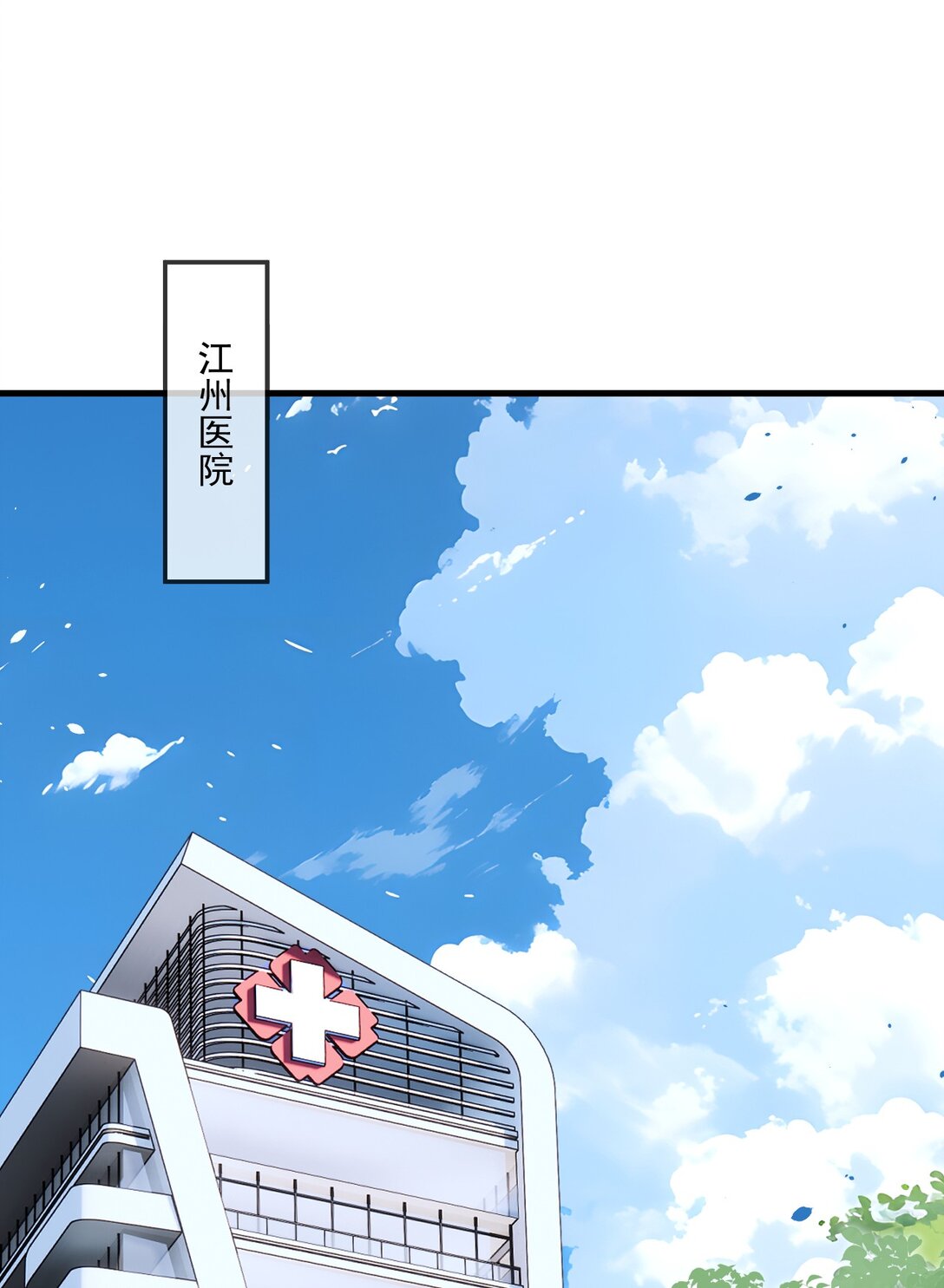 75 第75话-第73话