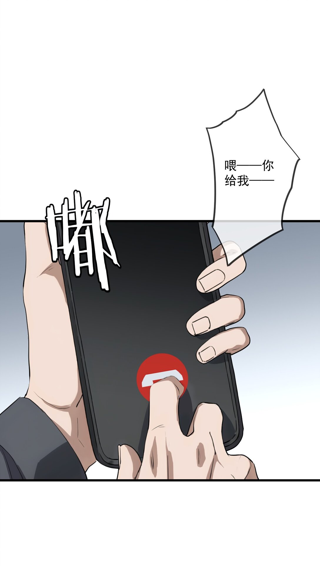 77 第77话-第75话