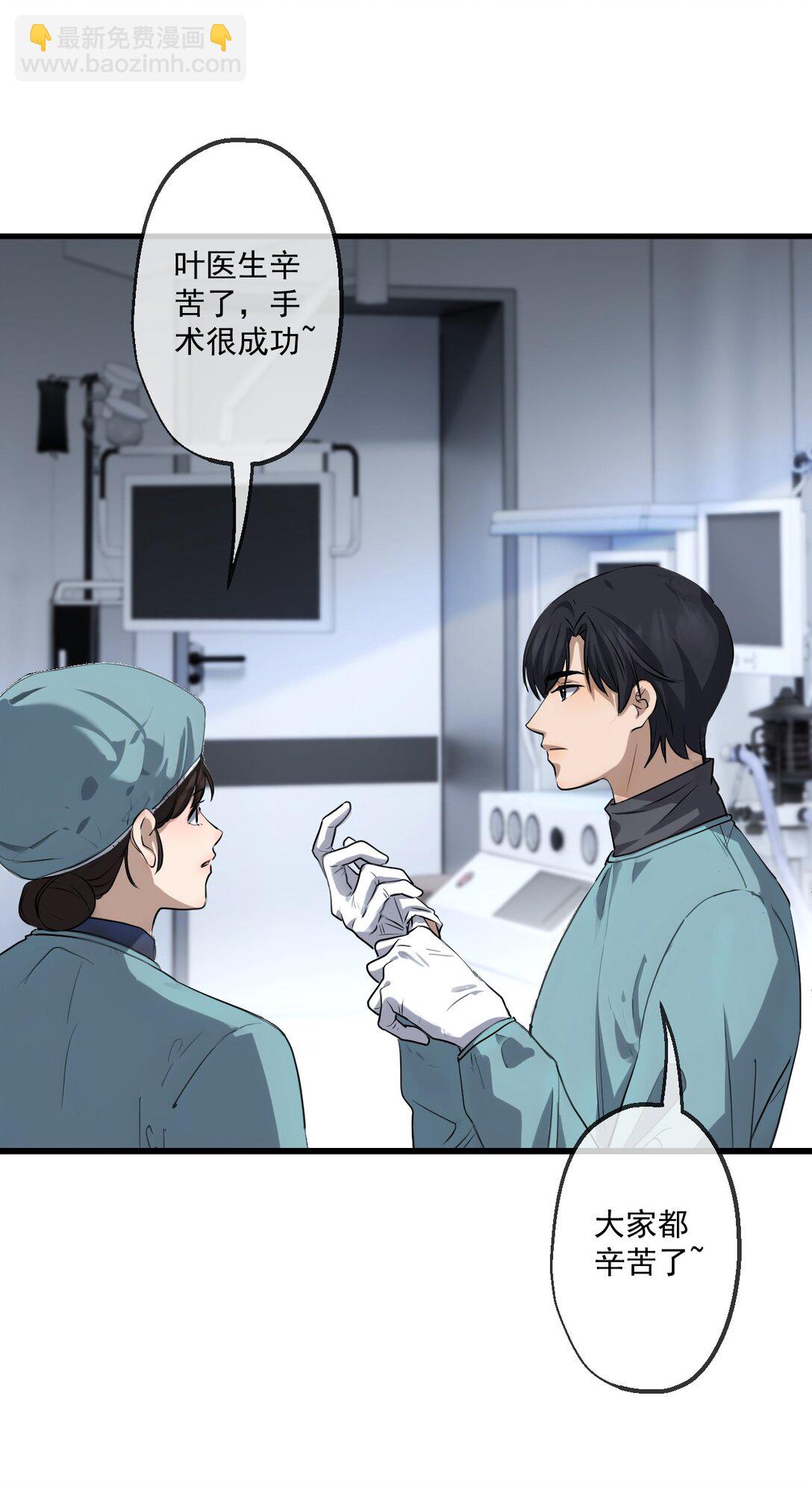 77 第77话-第75话