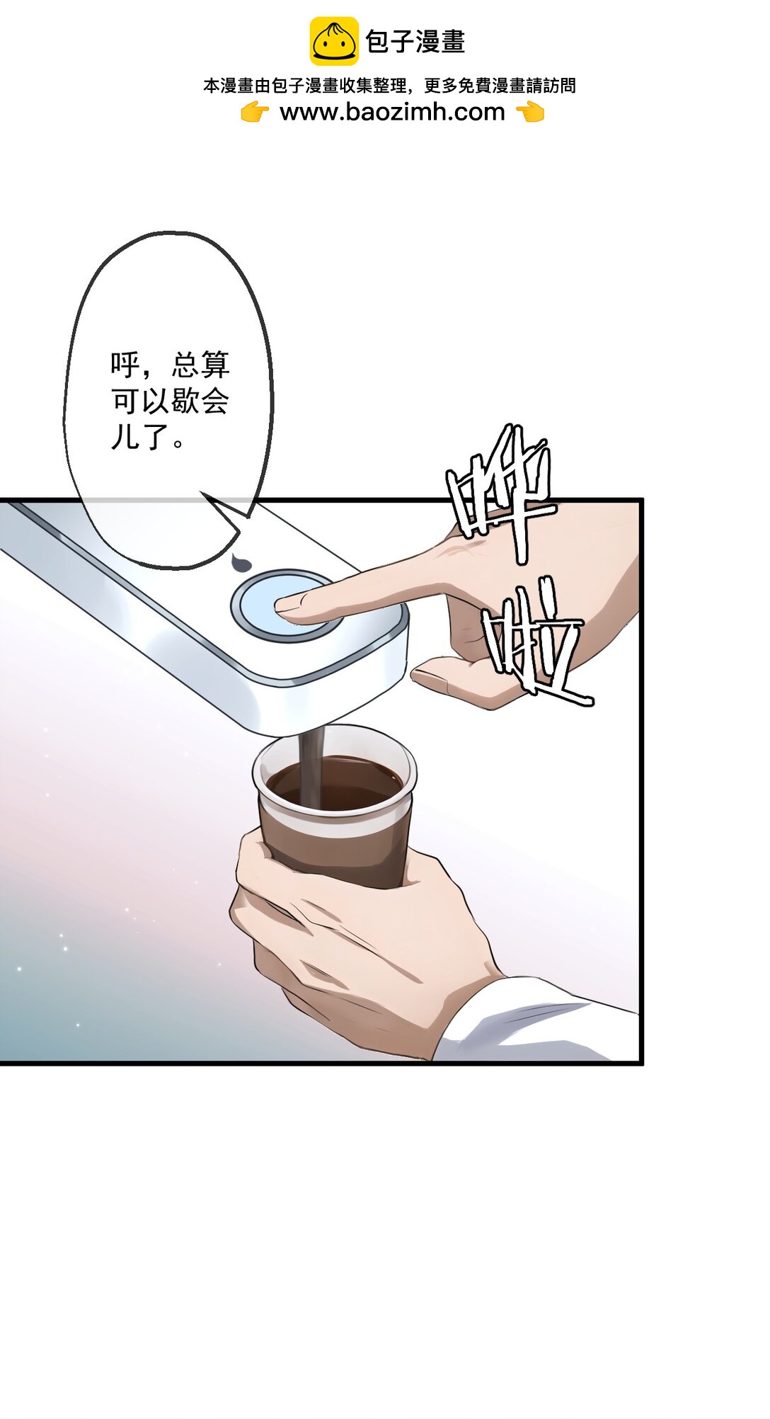 77 第77话-第75话