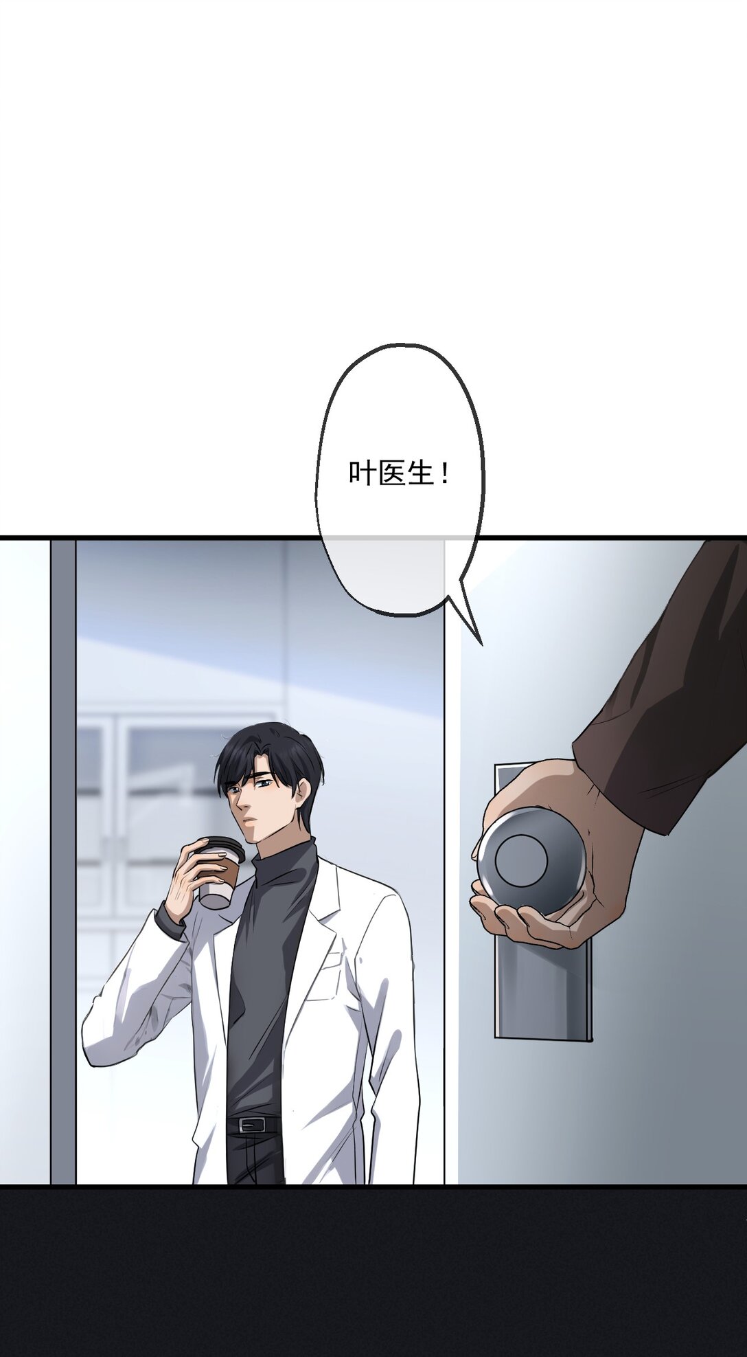 77 第77话-第75话
