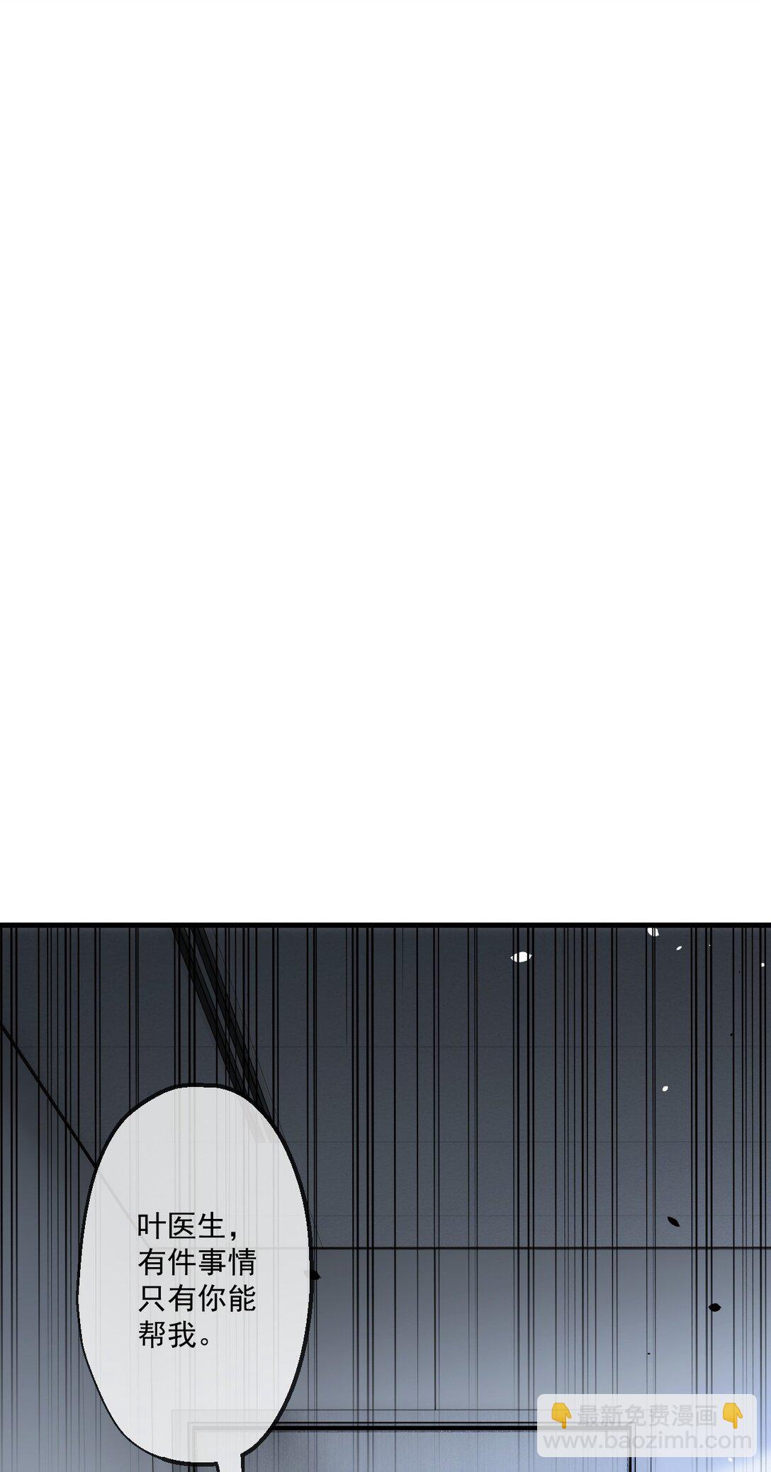 77 第77话-第75话