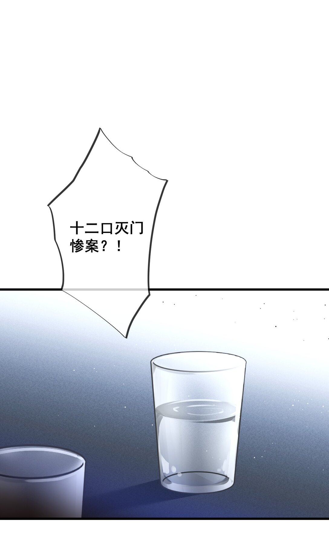 77 第77话-第75话