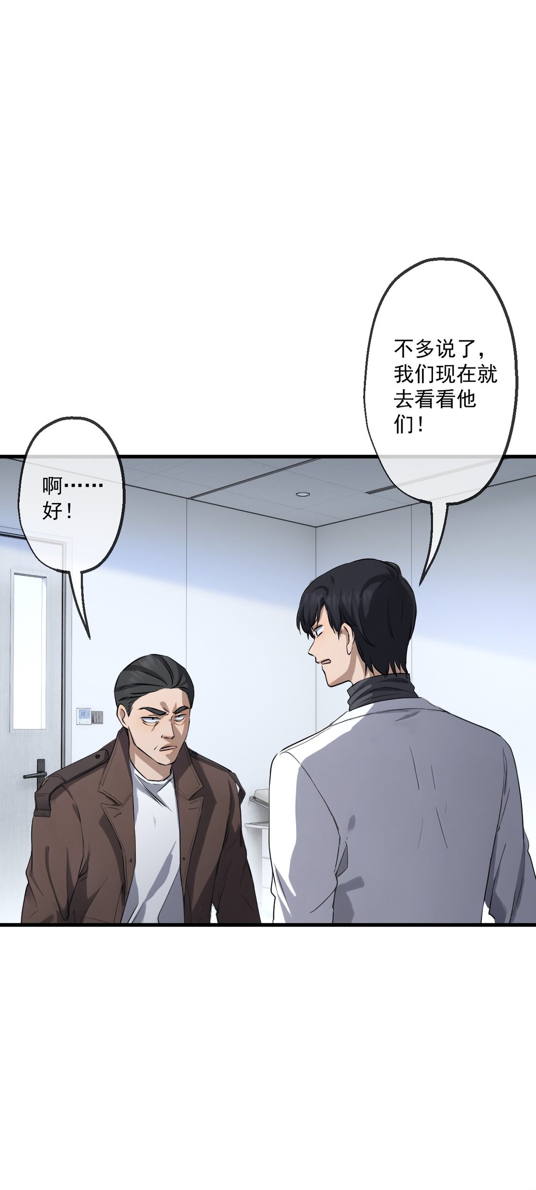 77 第77话-第75话