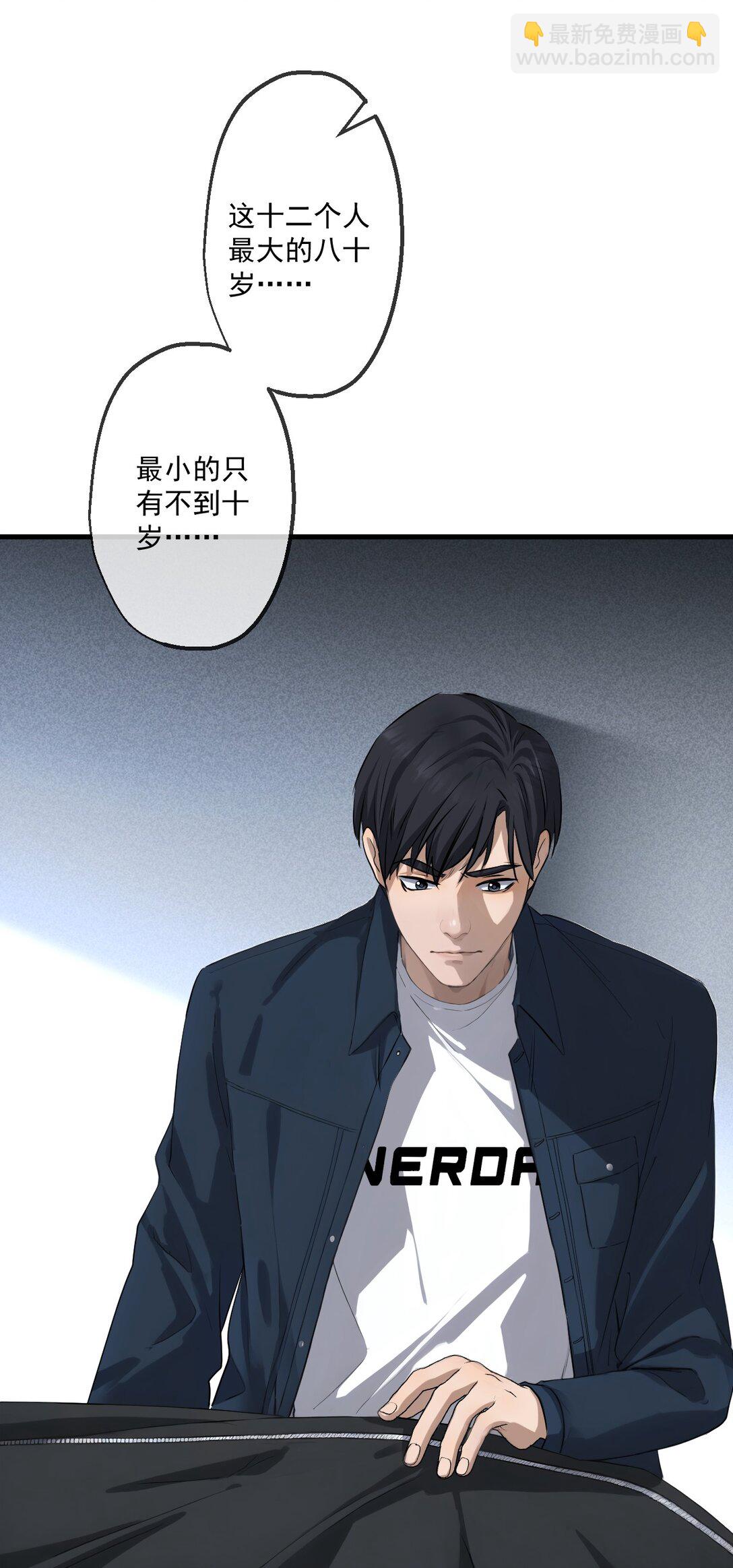 77 第77话-第75话