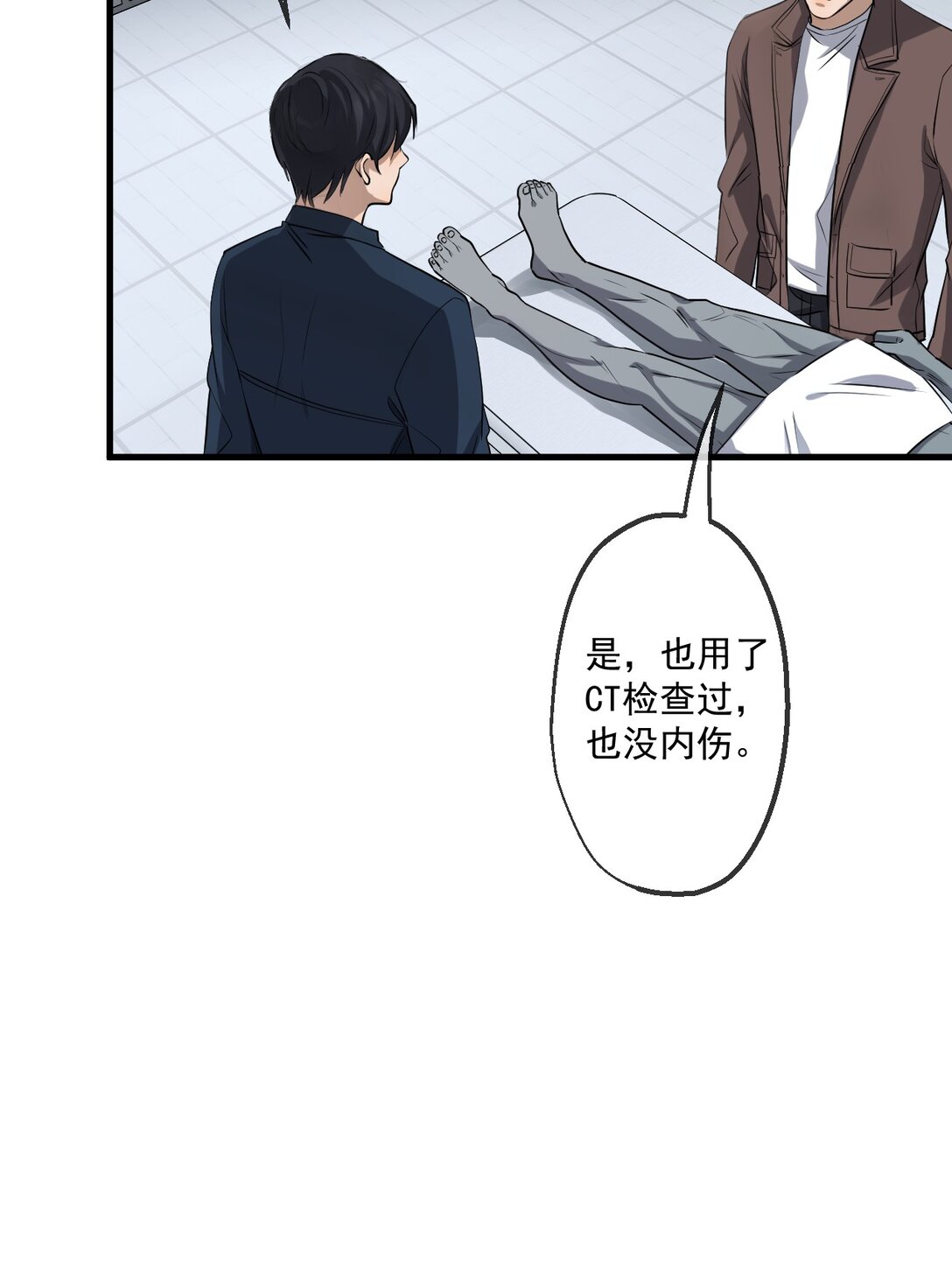77 第77话-第75话