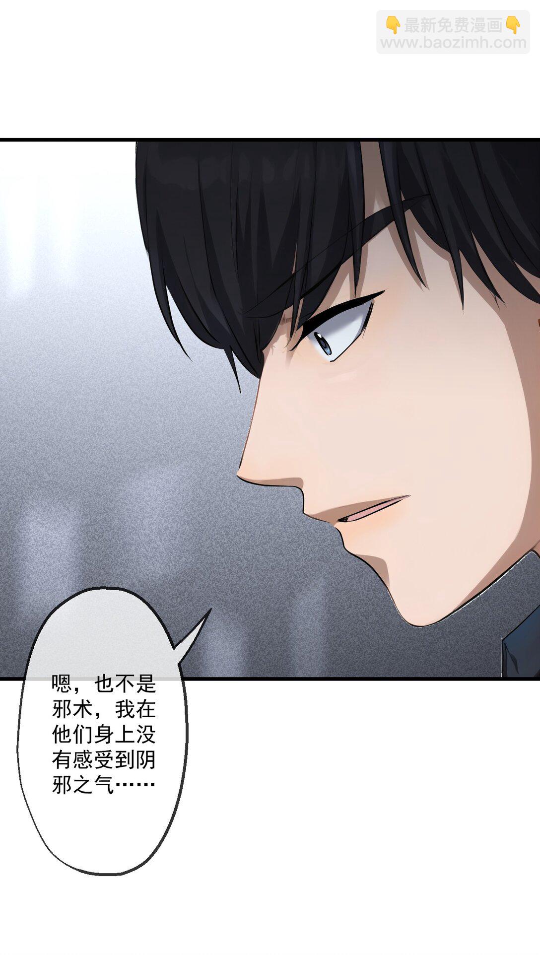 77 第77话-第75话