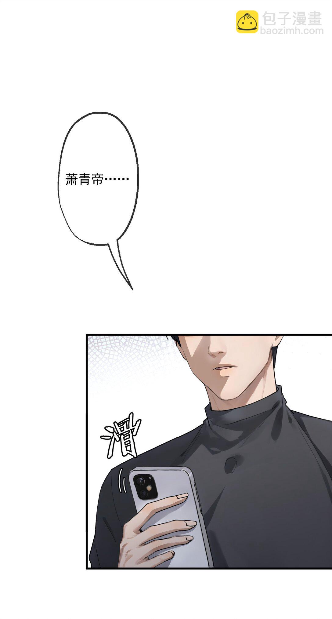 77 第77话-第75话