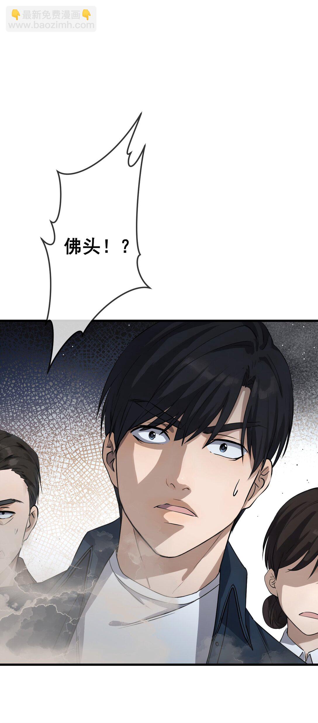 79(1/2)-第77话