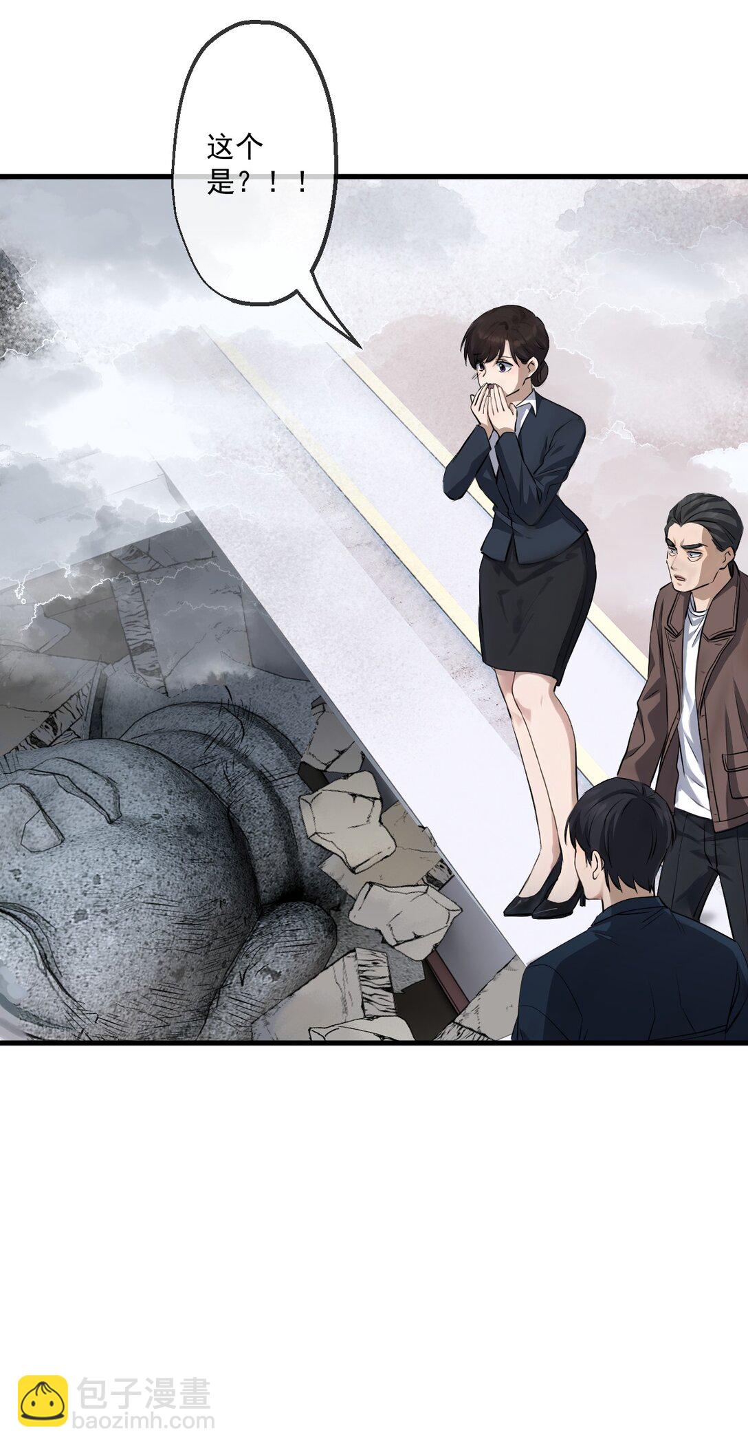 79(1/2)-第77话