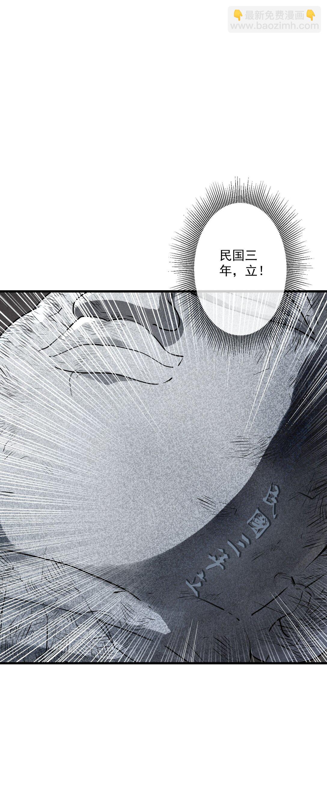 79(1/2)-第77话