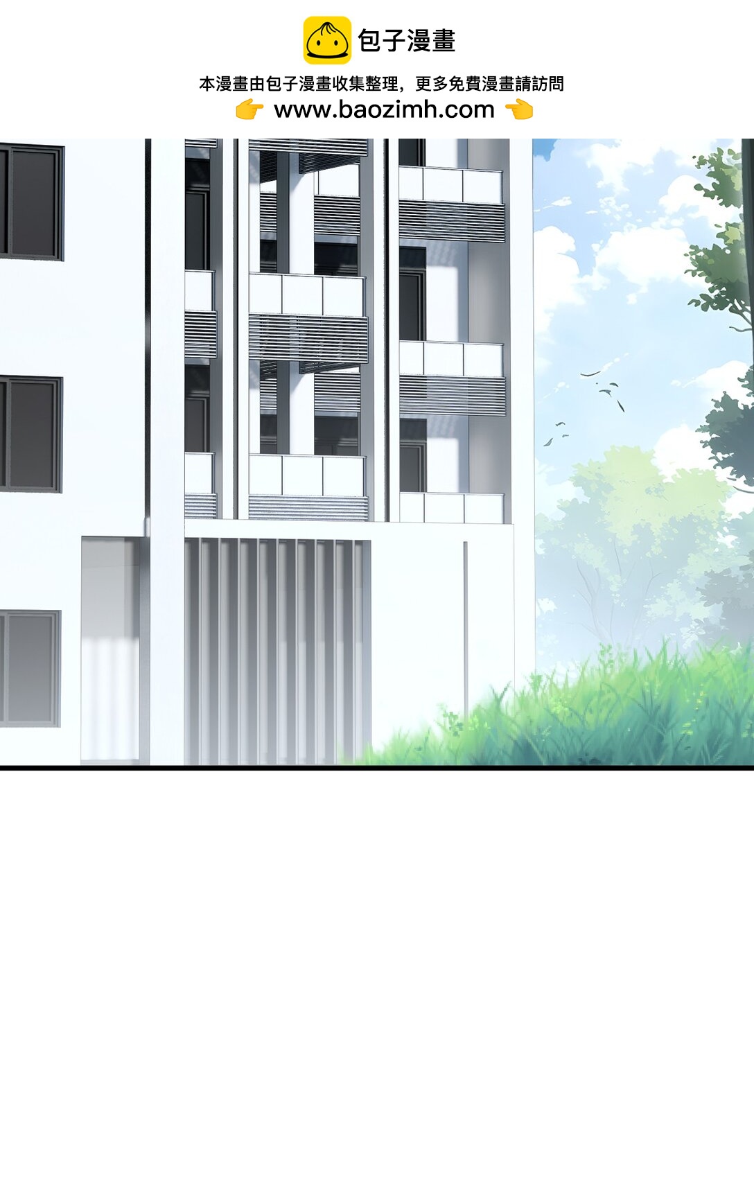 79(1/2)-第77话