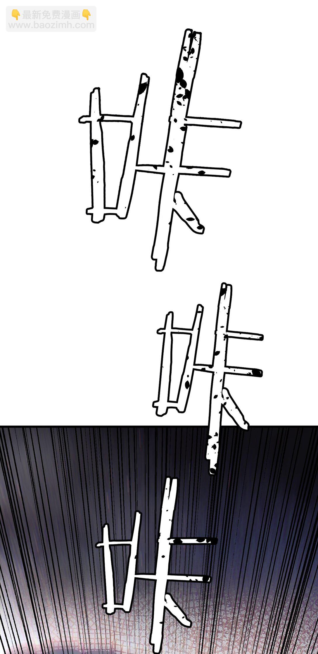 79(1/2)-第77话