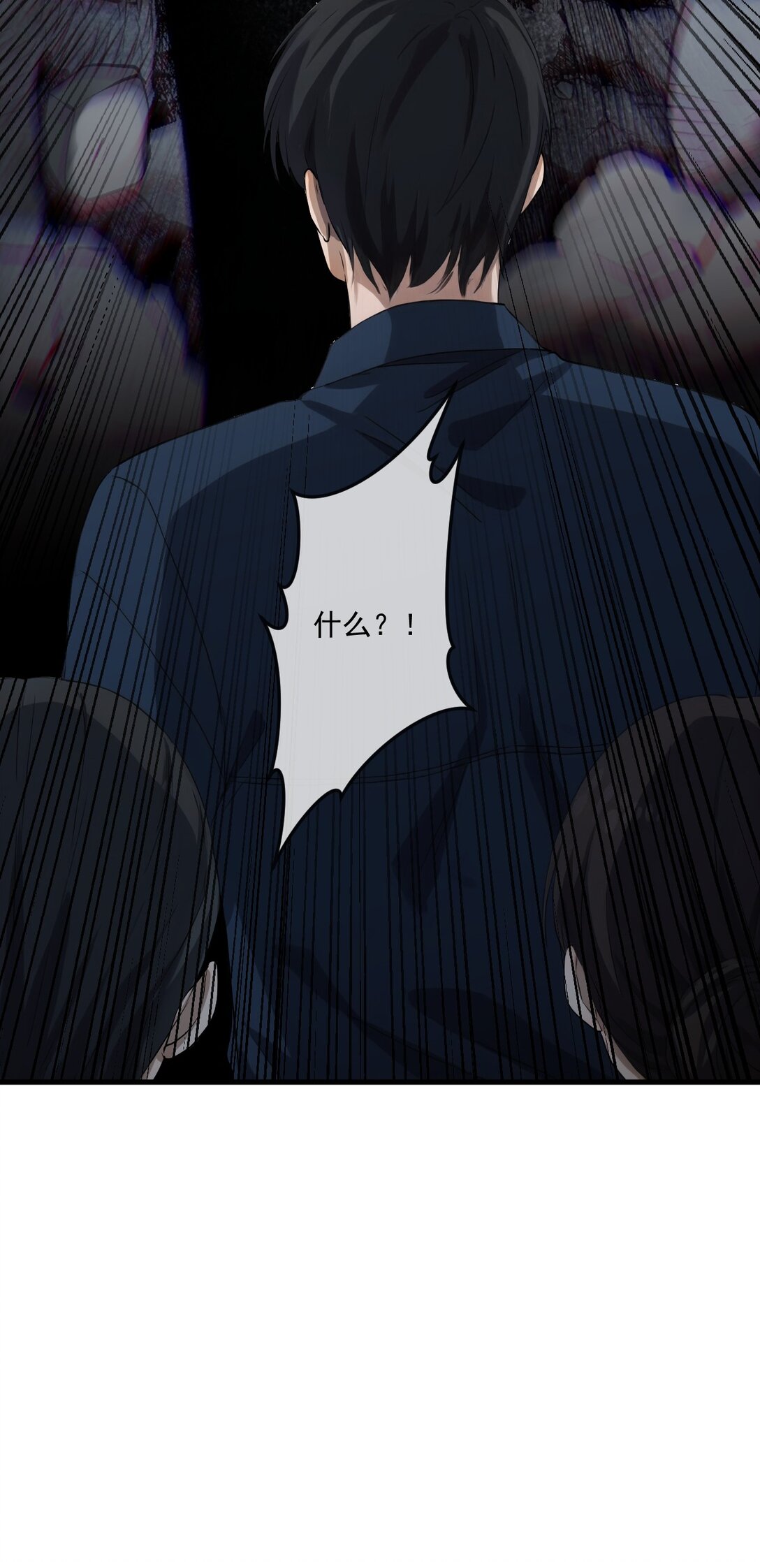79(1/2)-第77话