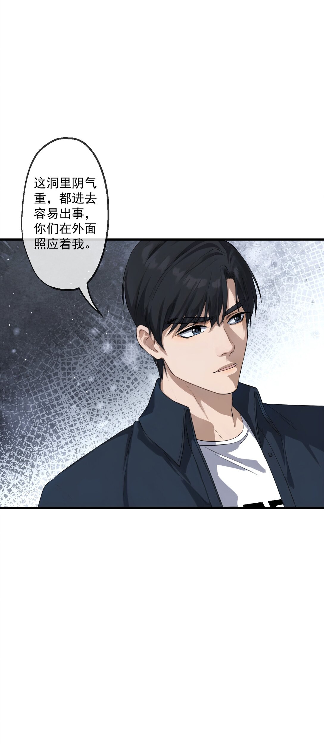 79(1/2)-第77话