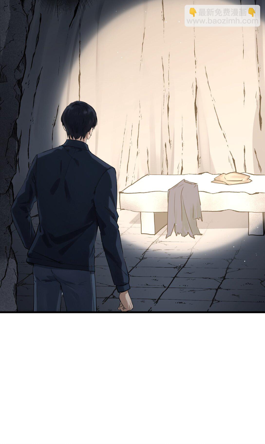 79(1/2)-第77话