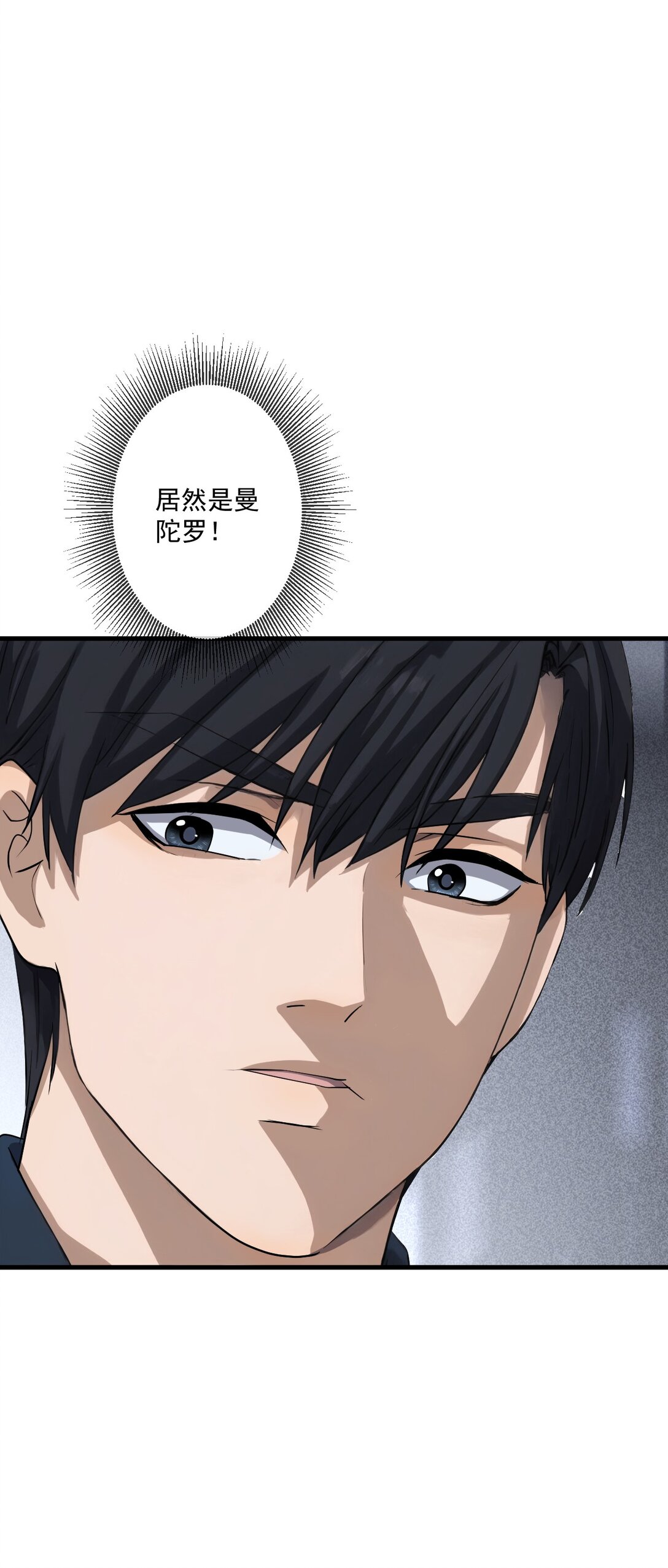 79(1/2)-第77话