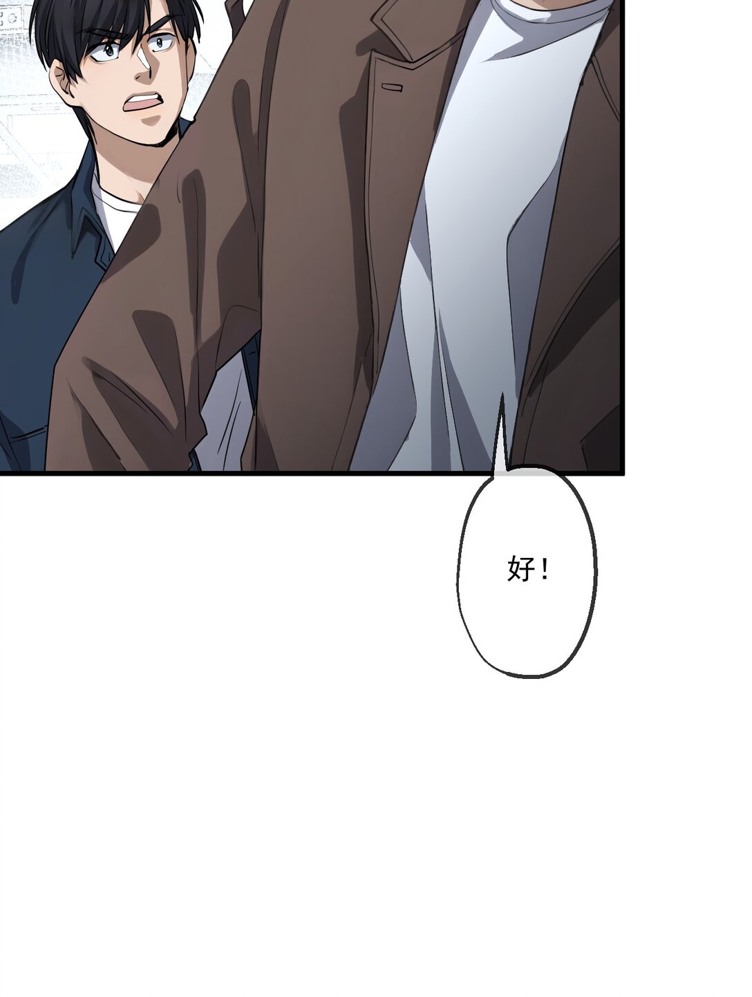 79(1/2)-第77话