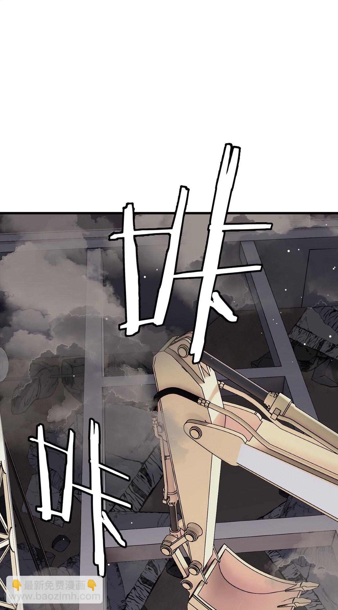 79(1/2)-第77话