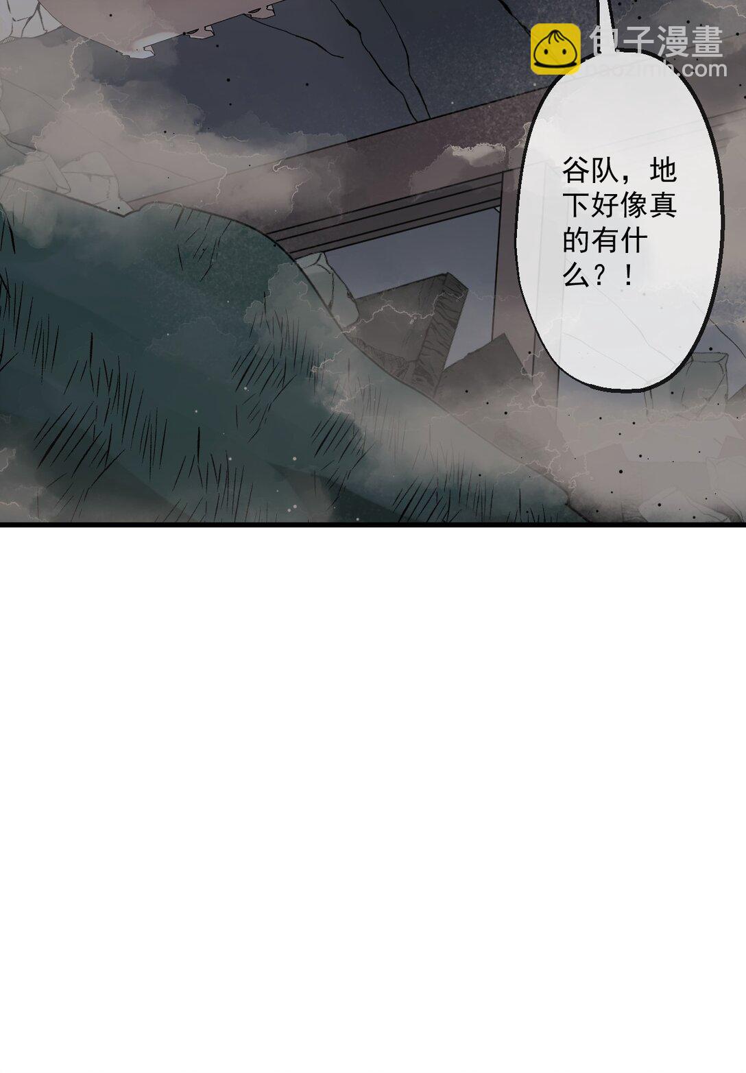 79(1/2)-第77话