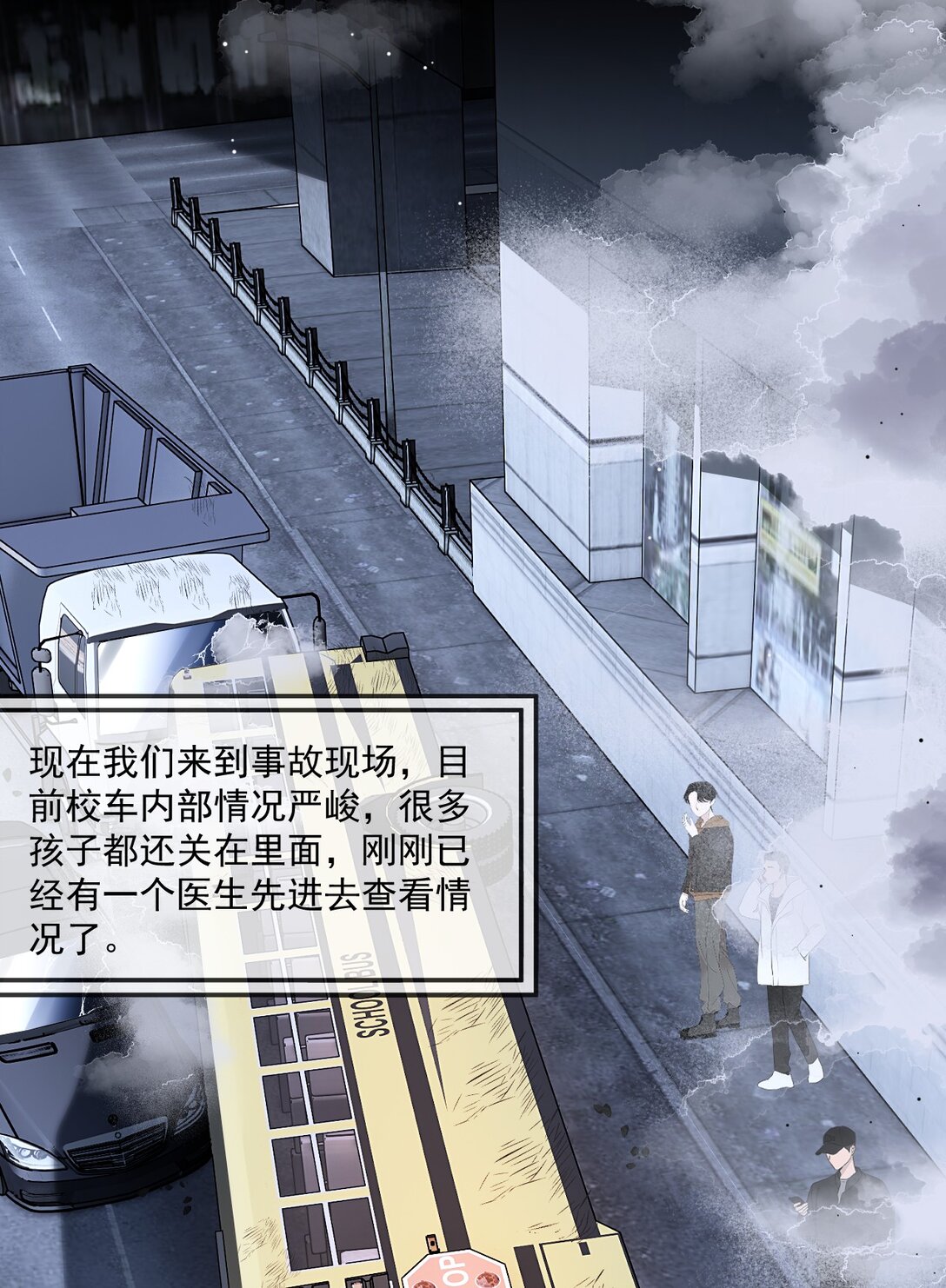 81-第79话
