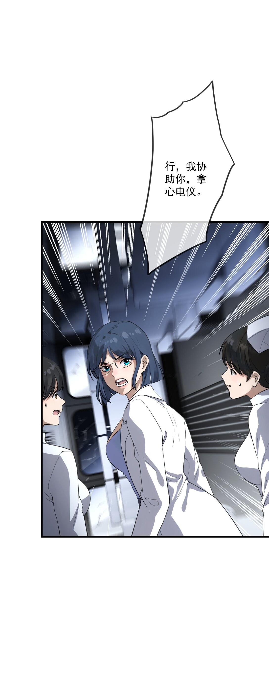 81-第79话