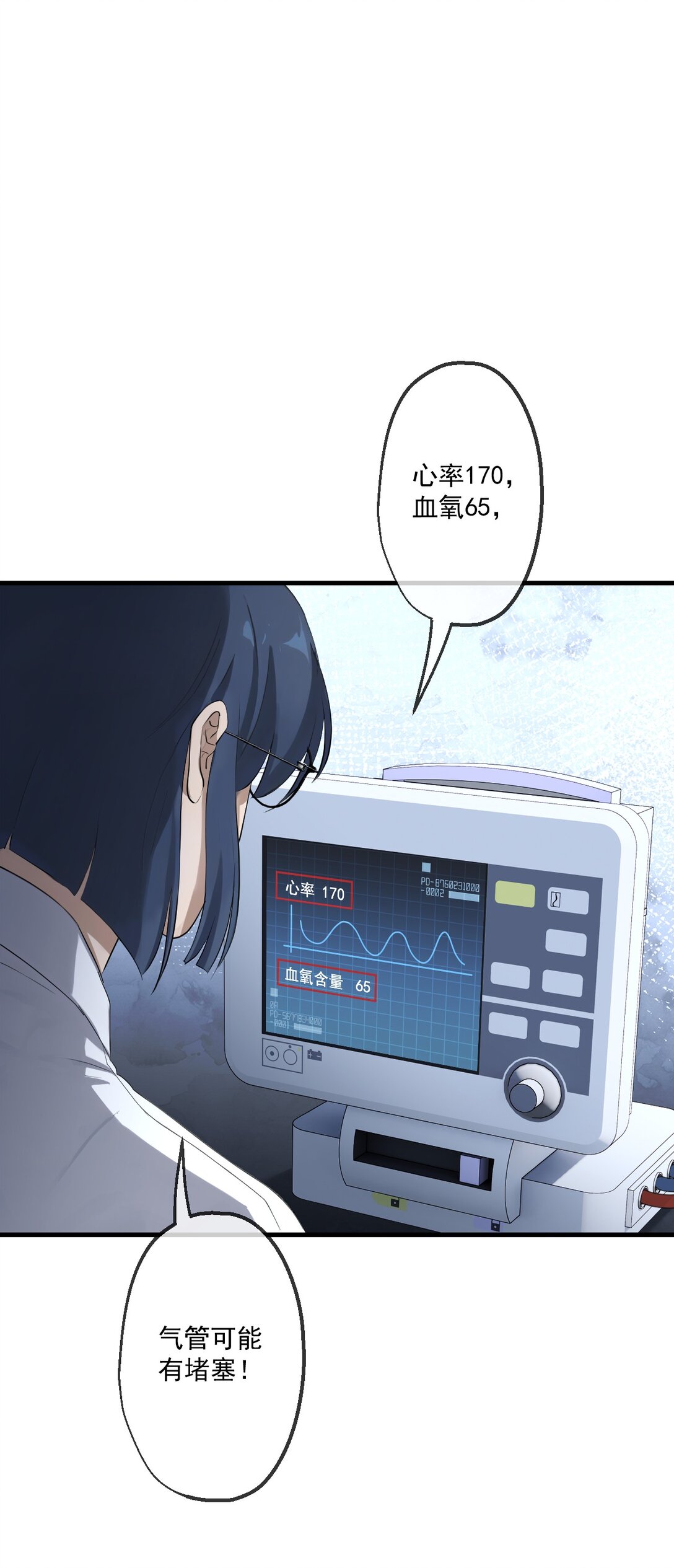 81-第79话