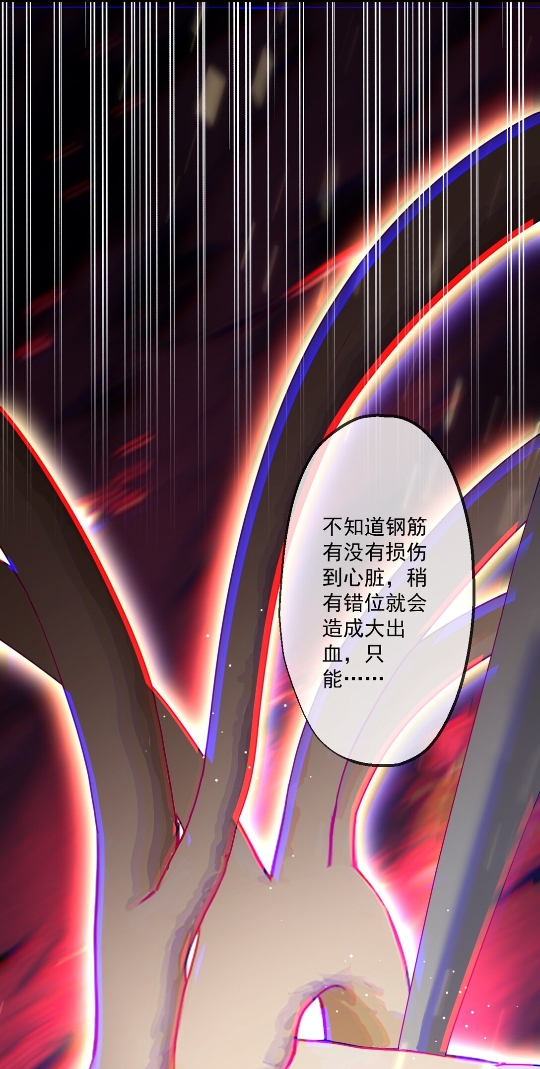 81-第79话