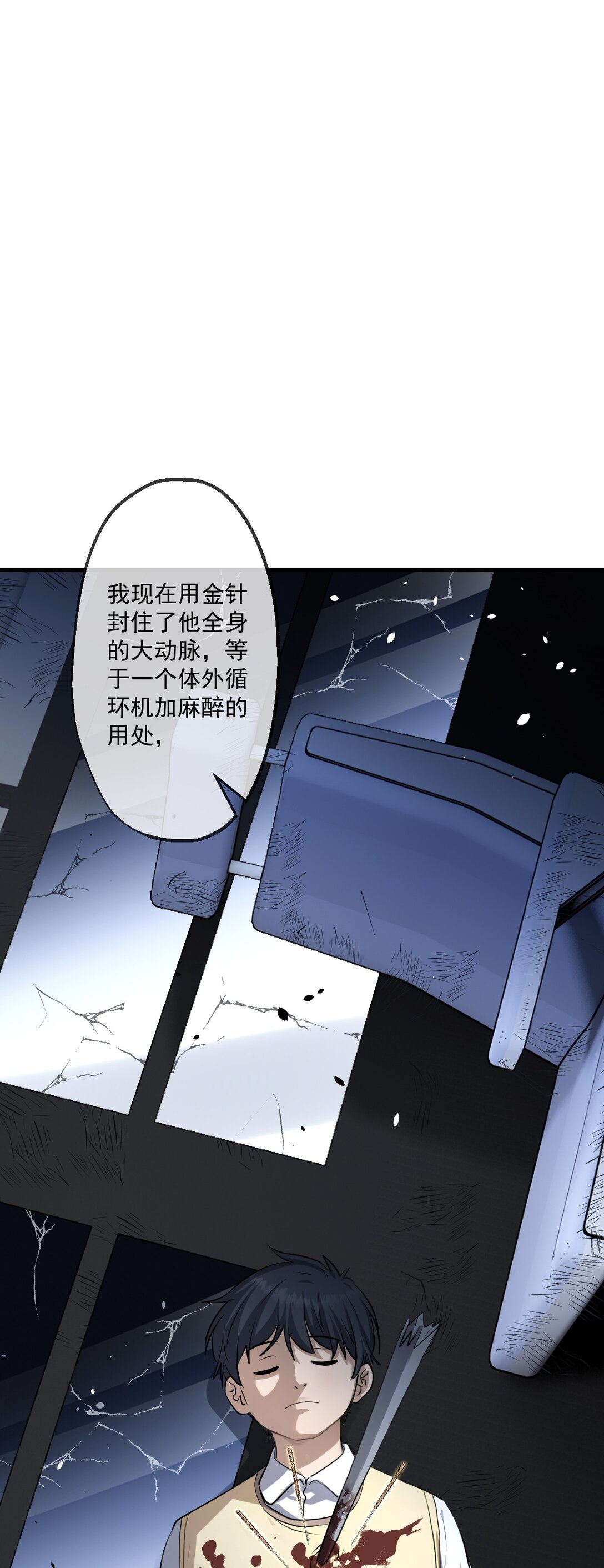 81-第79话