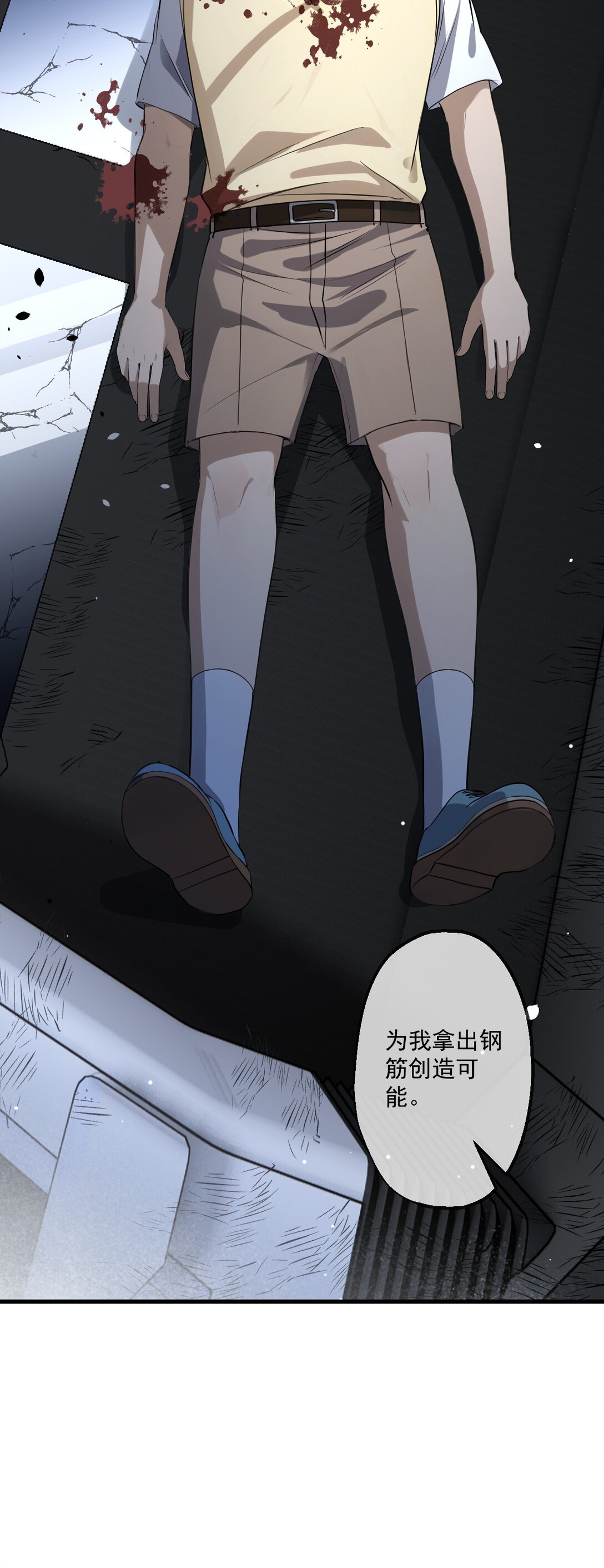 81-第79话