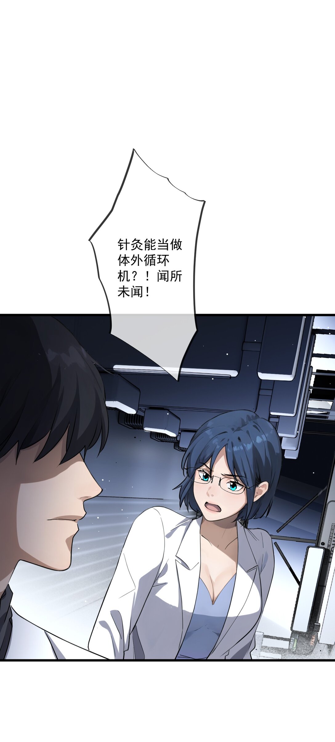 81-第79话