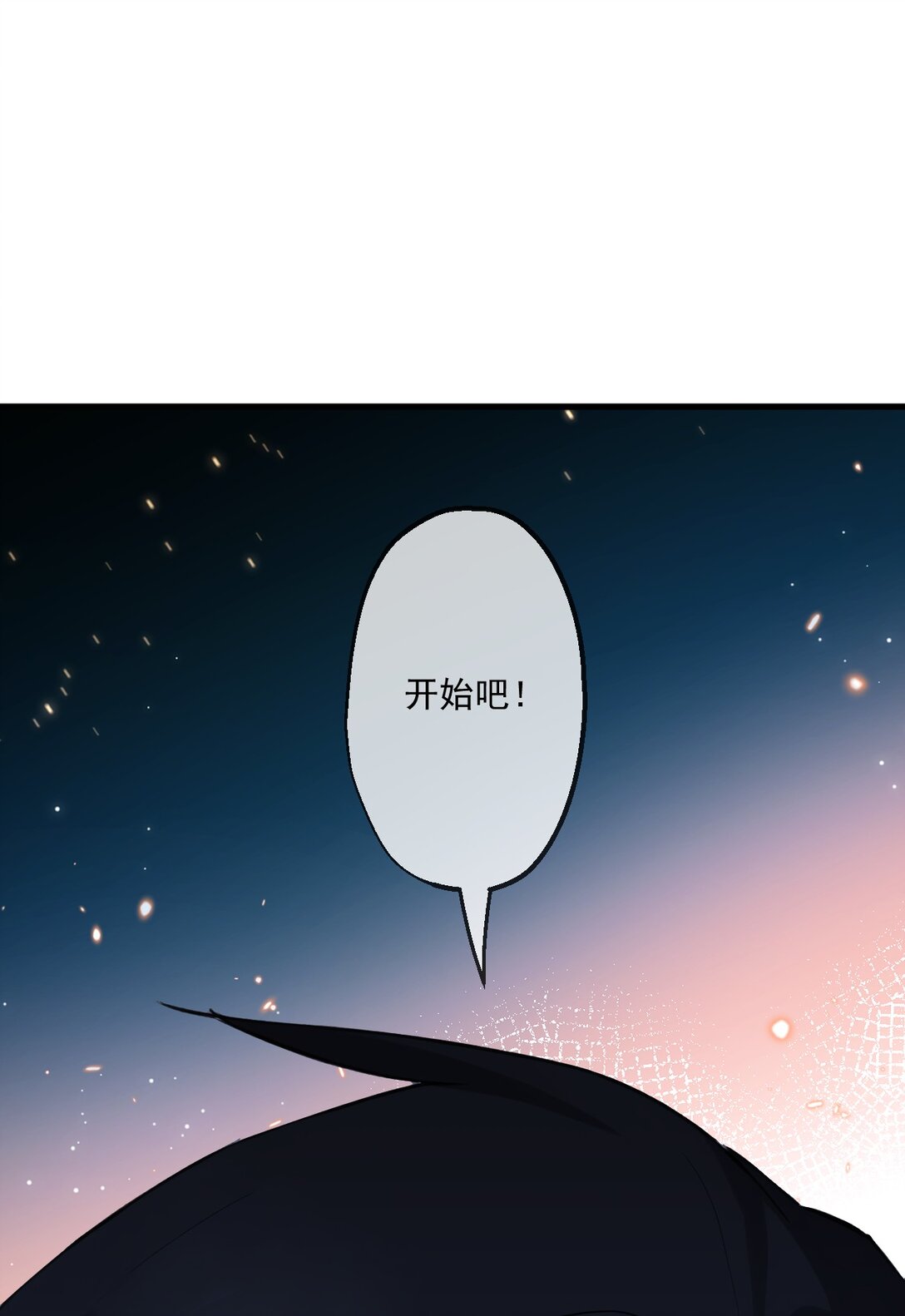 81-第79话