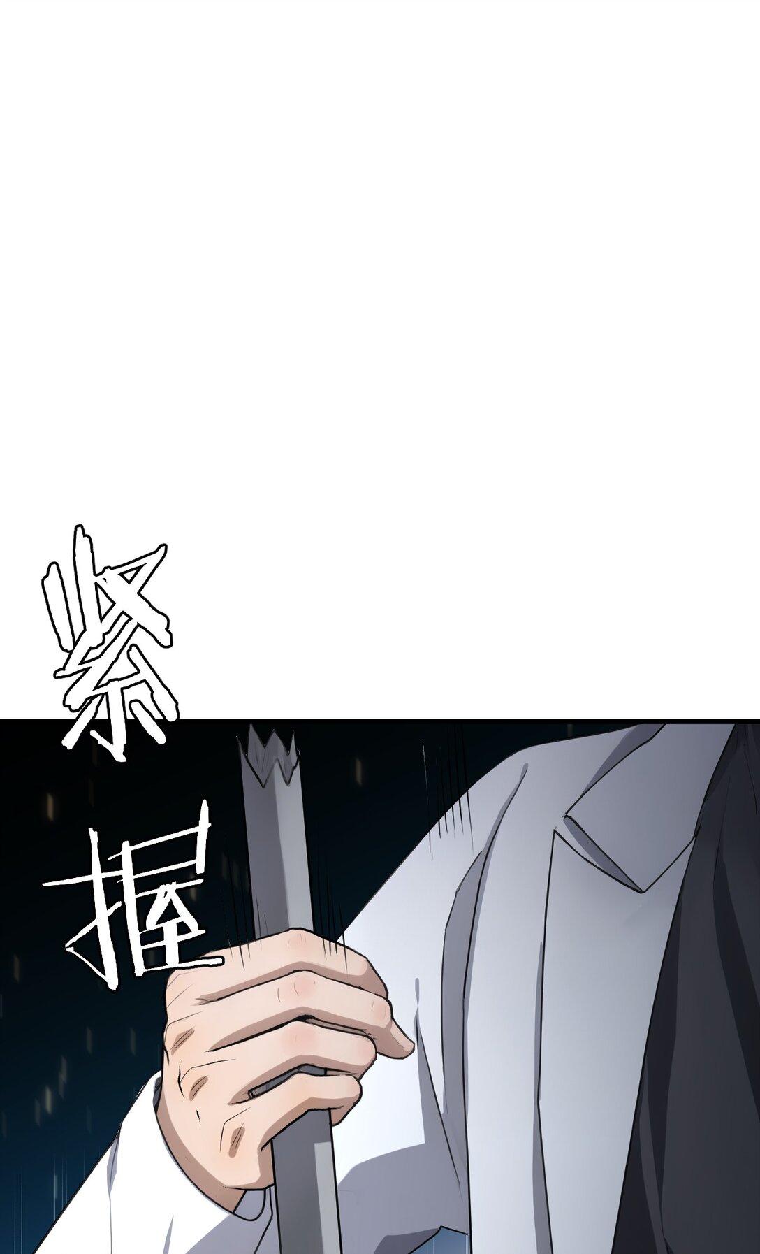 81-第79话