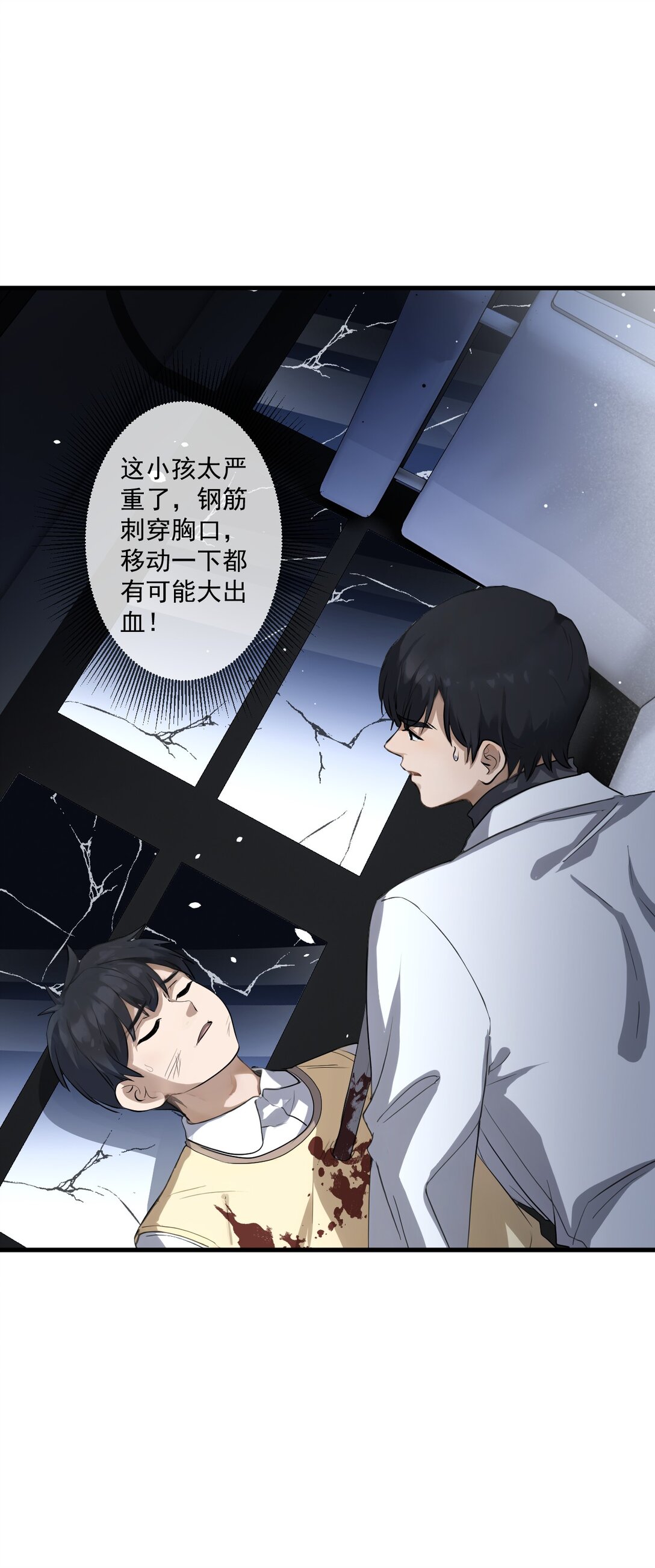 81-第79话